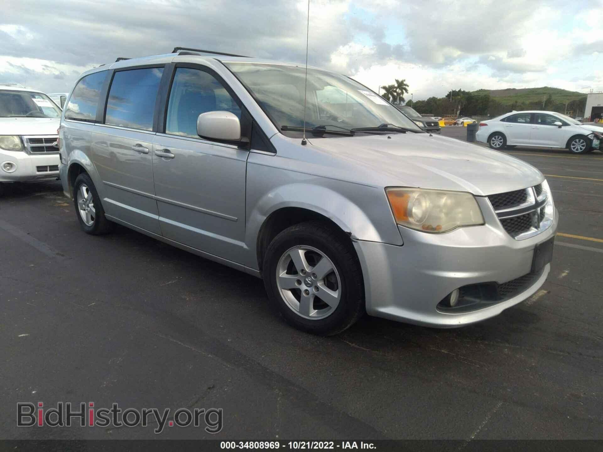Фотография 2D4RN5DG0BR751155 - DODGE GRAND CARAVAN 2011