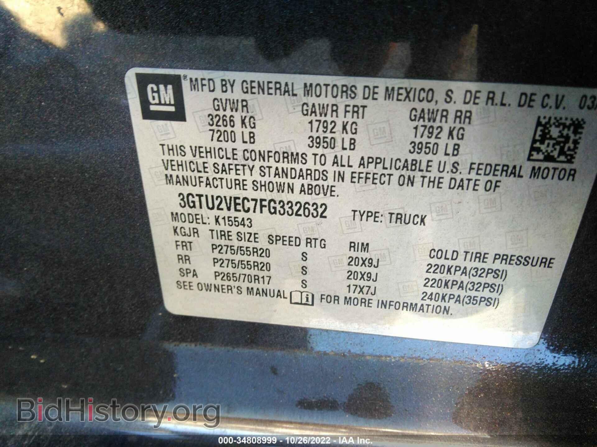 2015 GMC SIERRA 1500 - VIN: 3GTU2VEC7FG332632 - Фото 9