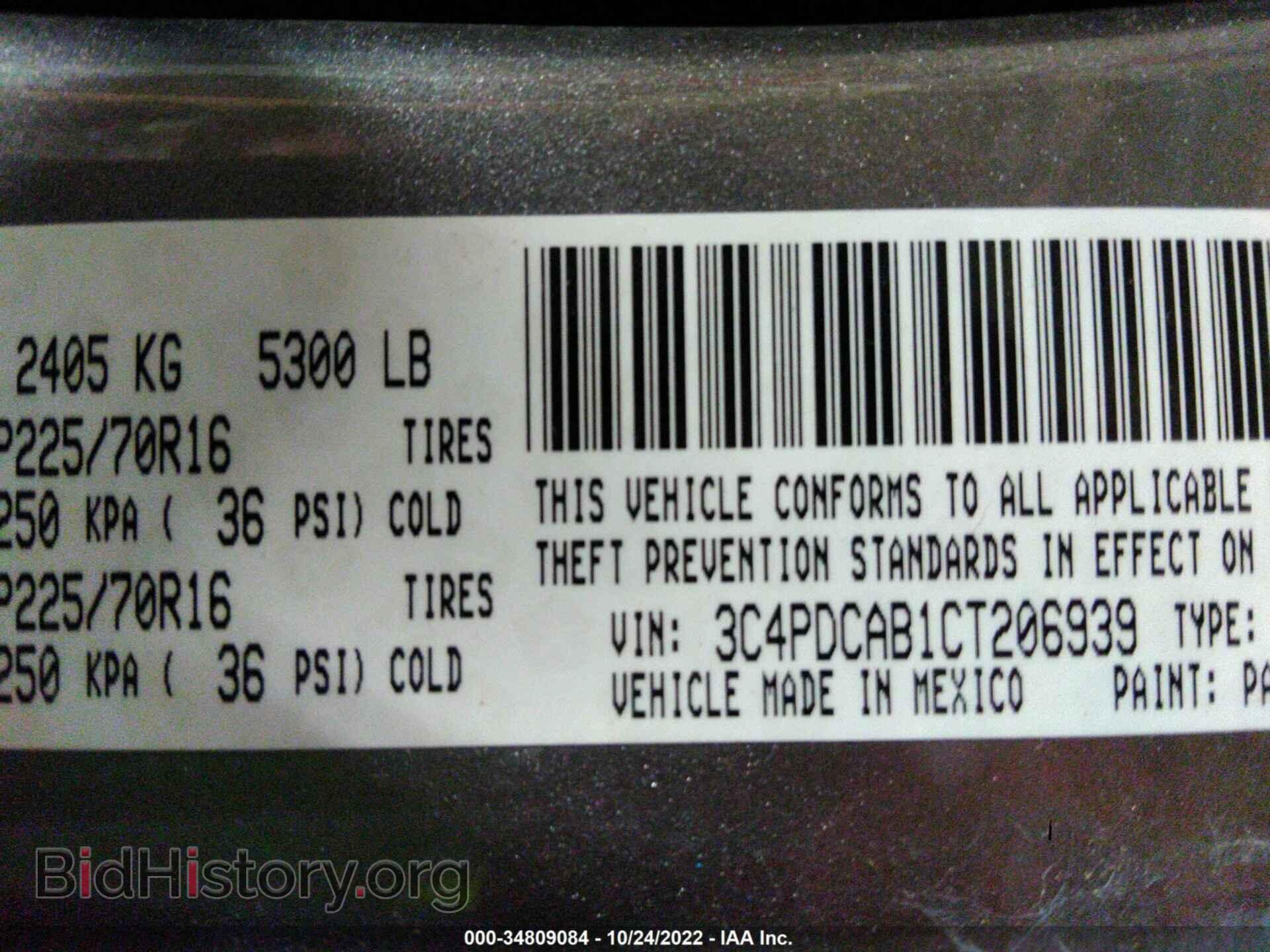 2012 DODGE JOURNEY - VIN: 3C4PDCAB1CT206939 - Photo 9
