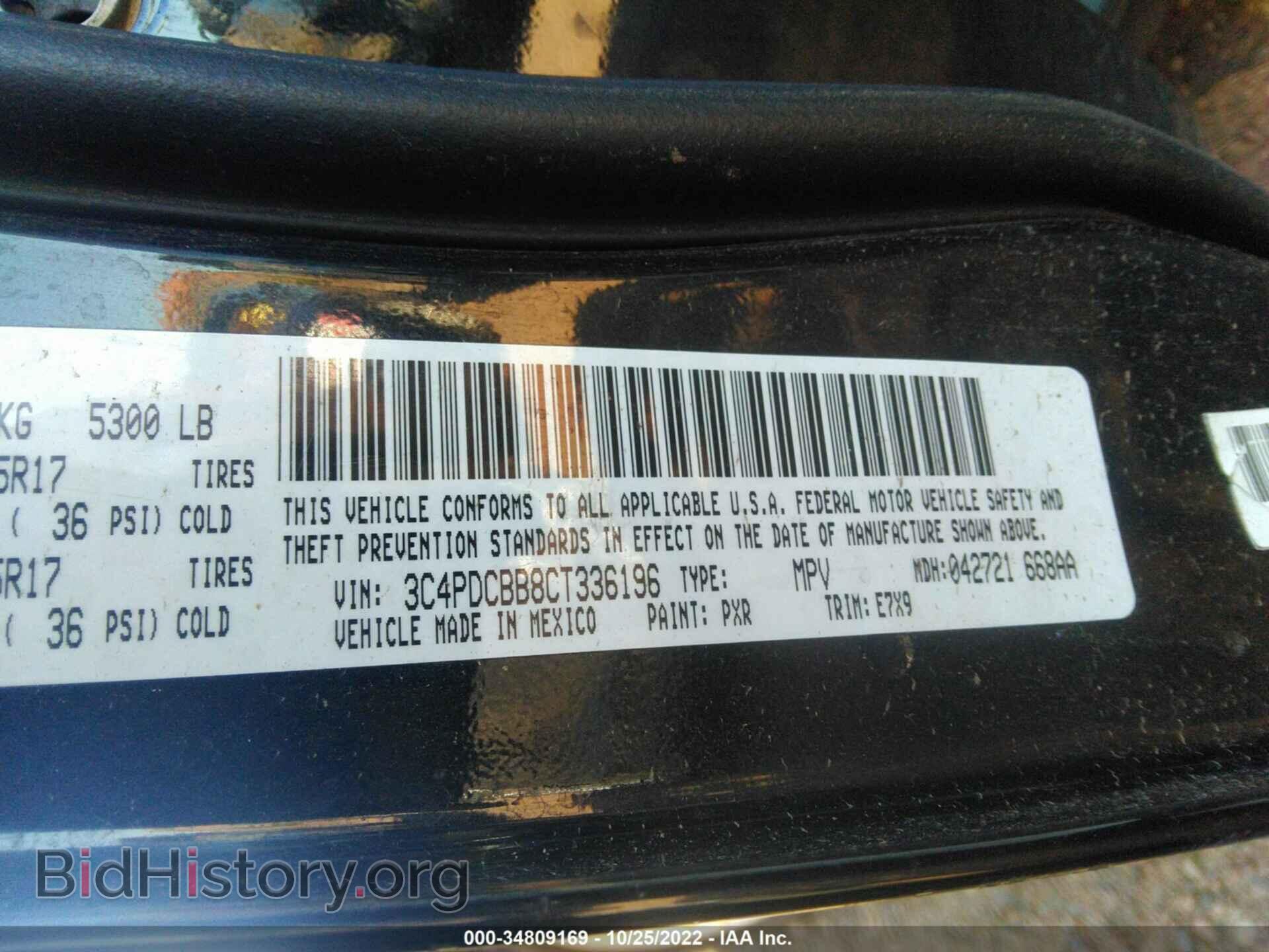 2012 DODGE JOURNEY - VIN: 3C4PDCBB8CT336196 - Photo 9