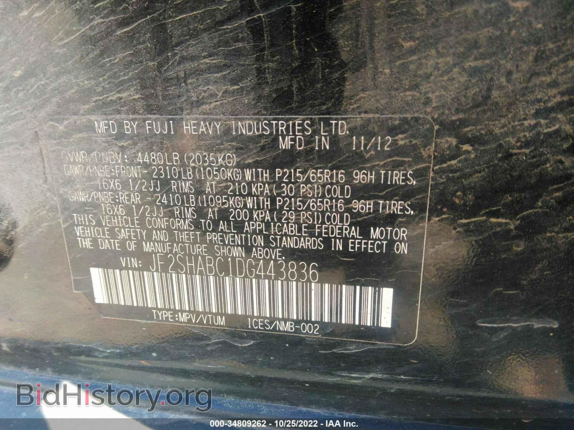 2013 SUBARU FORESTER - VIN: JF2SHABC1DG443836 - Фото 9