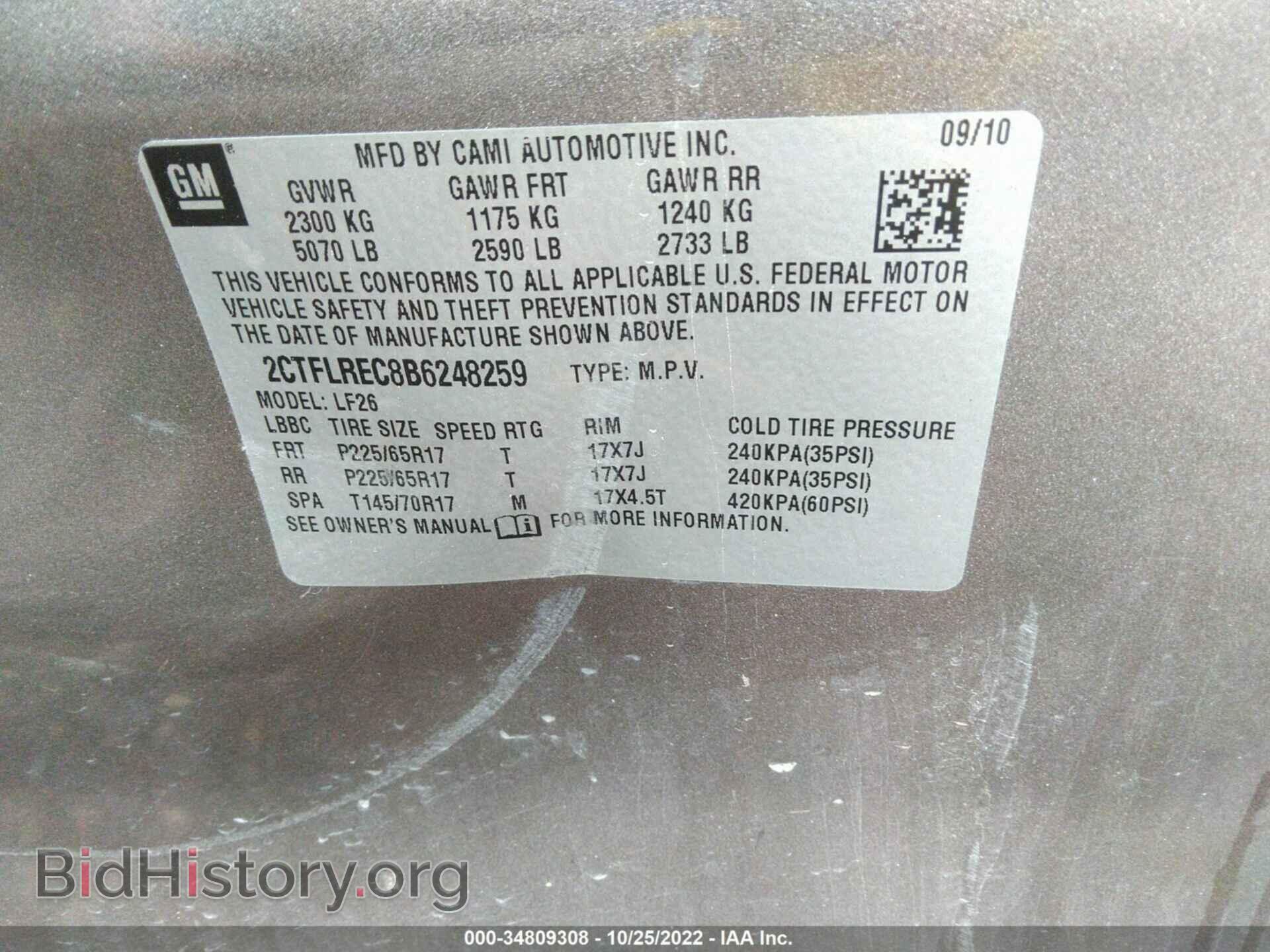 2011 GMC TERRAIN - VIN: 2CTFLREC8B6248259 - Фото 9