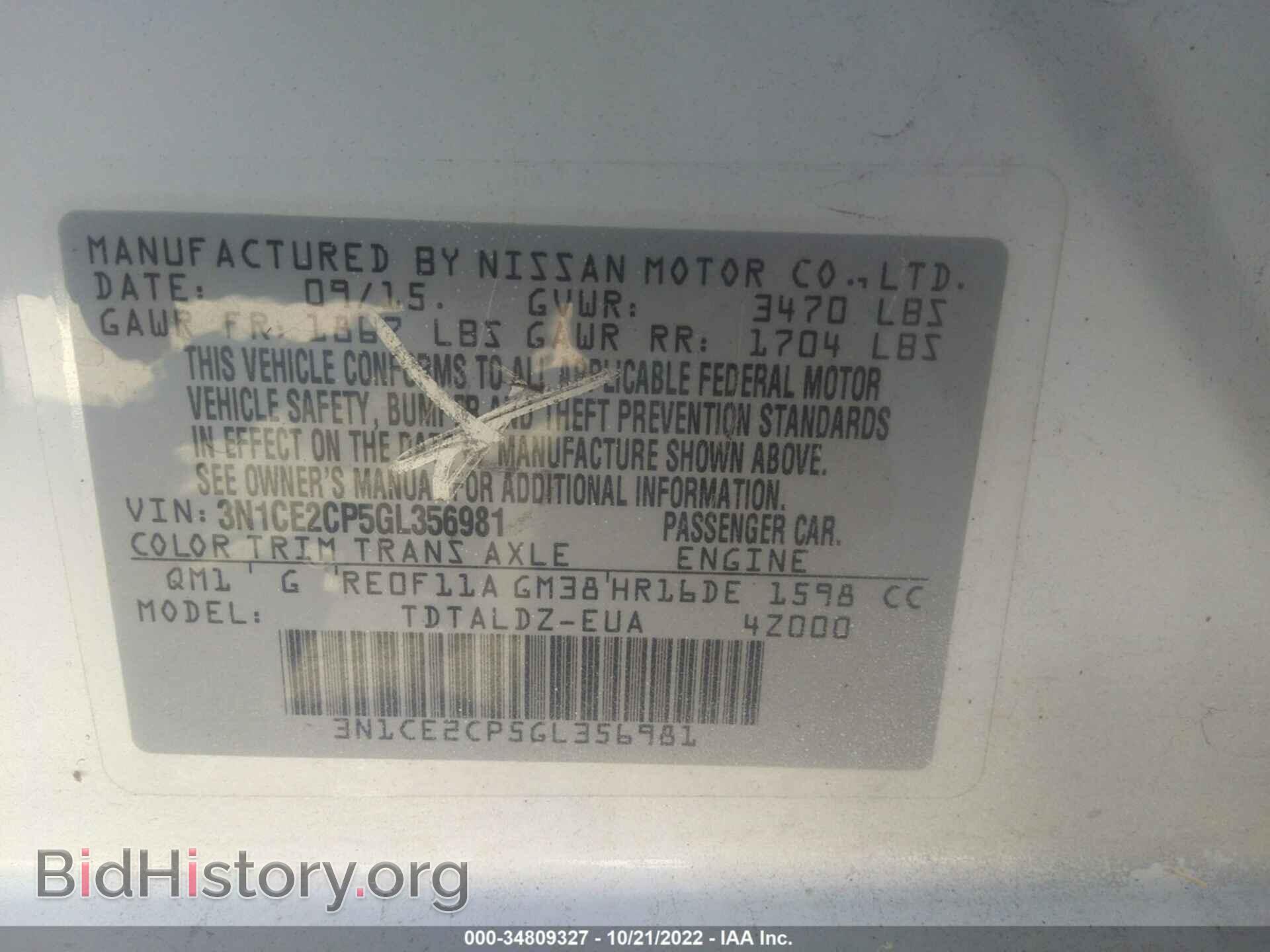 2016 NISSAN VERSA NOTE - VIN: 3N1CE2CP5GL356981 - Фото 9
