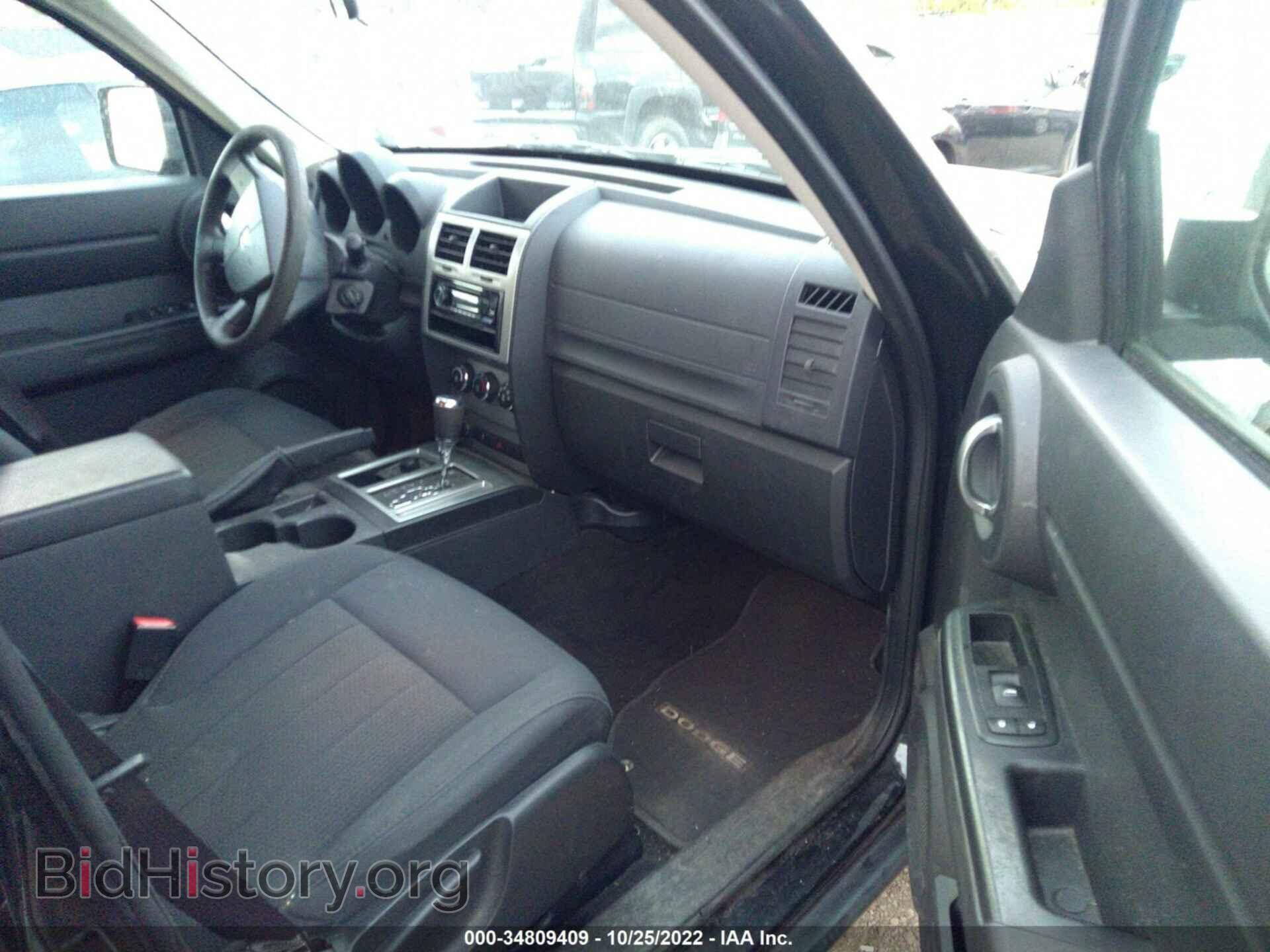 2011 DODGE NITRO - VIN: 1D4PU4GK5BW602655 - Фото 5