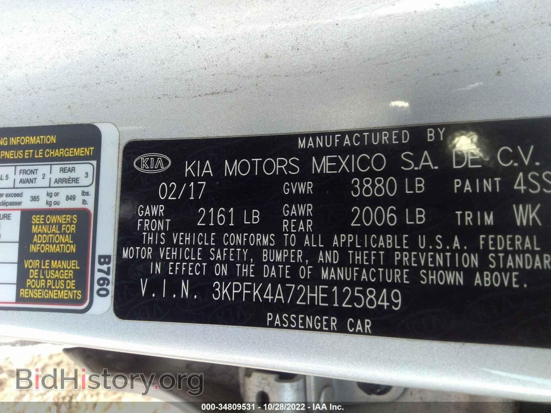 2017 KIA FORTE - VIN: 3KPFK4A72HE125849 - Фото 9