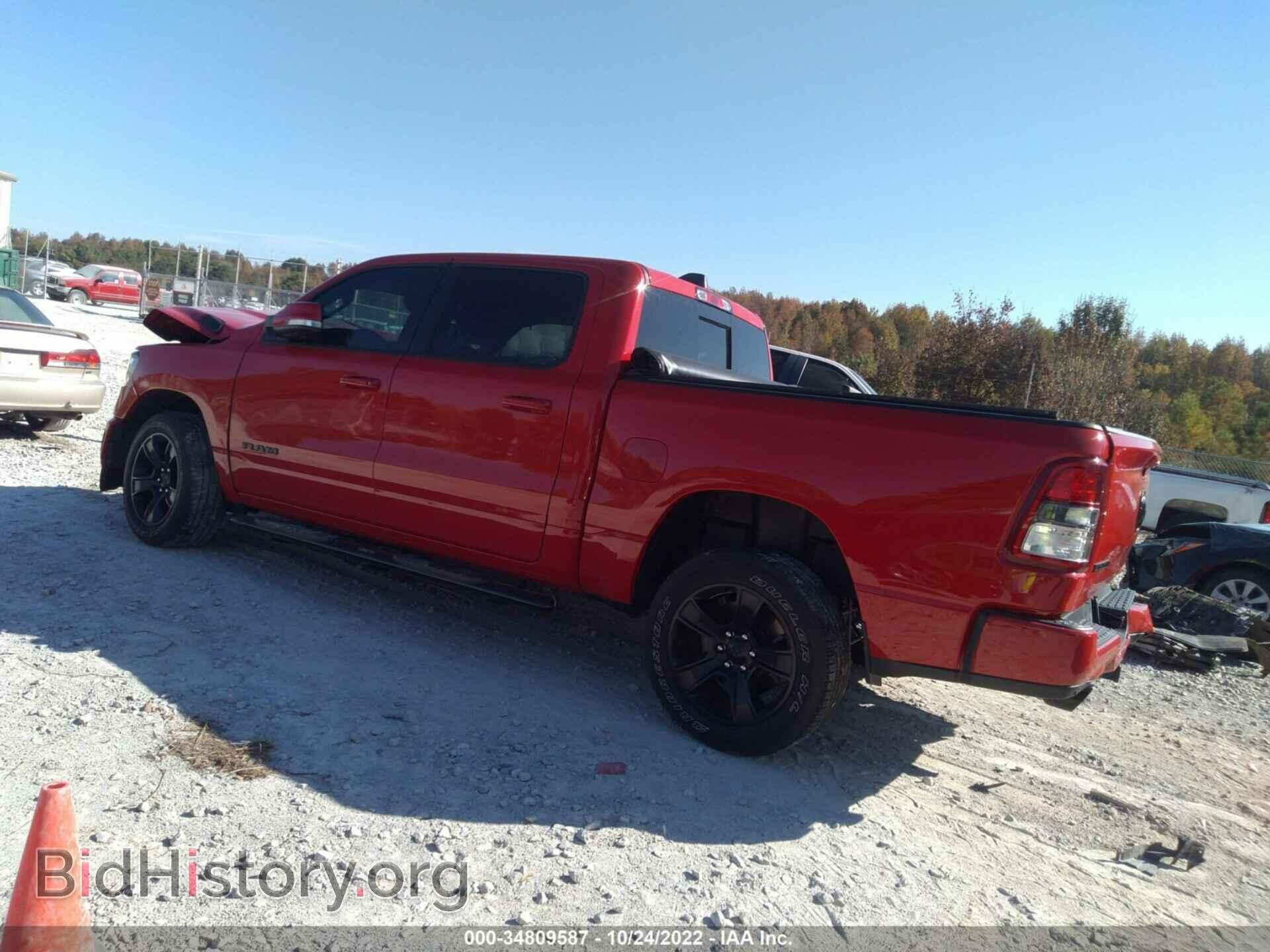 2020 RAM 1500 - VIN: 1C6SRFFT0LN283890 - Фото 3