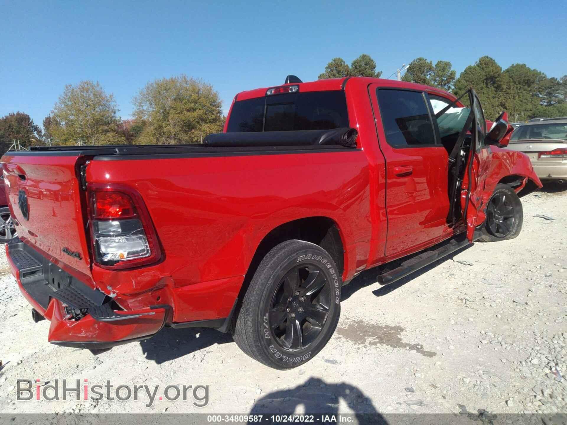 2020 RAM 1500 - VIN: 1C6SRFFT0LN283890 - Фото 4