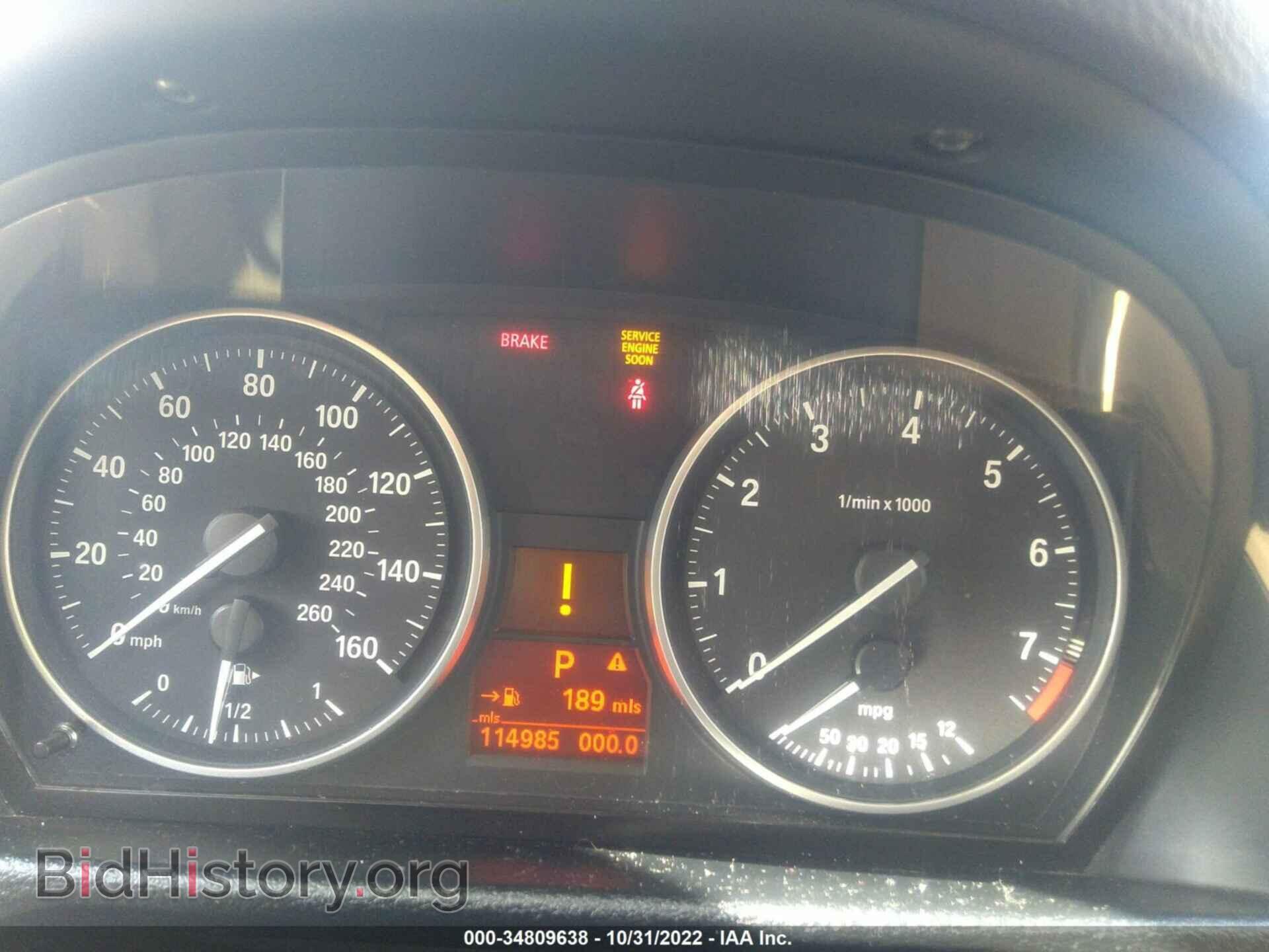 2013 BMW X1 - VIN: WBAVL1C56DVR87722 - Фото 7