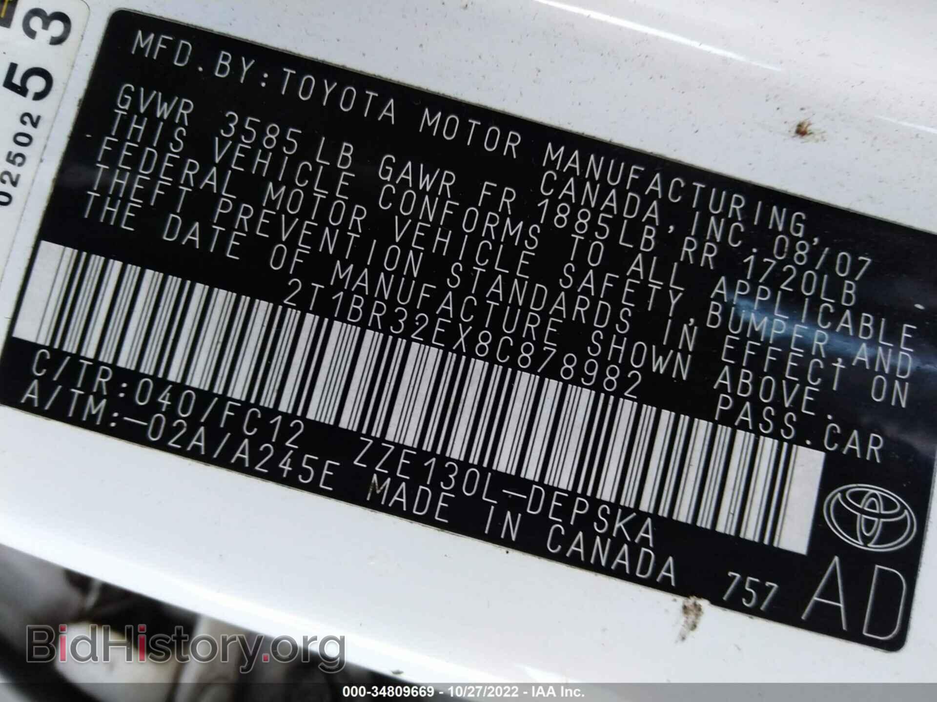 2008 TOYOTA COROLLA - VIN: 2T1BR32EX8C878982 - Фото 9