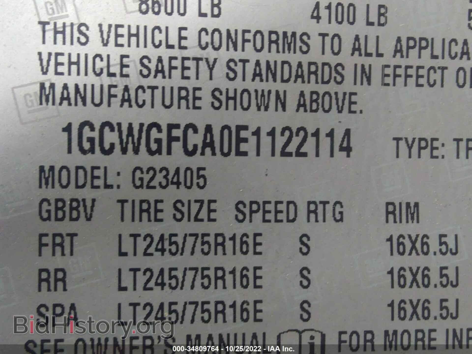 2014 CHEVROLET EXPRESS CARGO VAN - VIN: 1GCWGFCA0E1122114 - Photo 9
