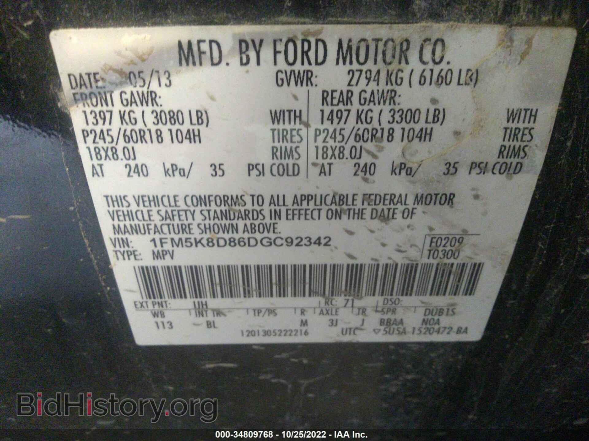 2013 FORD EXPLORER - VIN: 1FM5K8D86DGC92342 - Фото 9