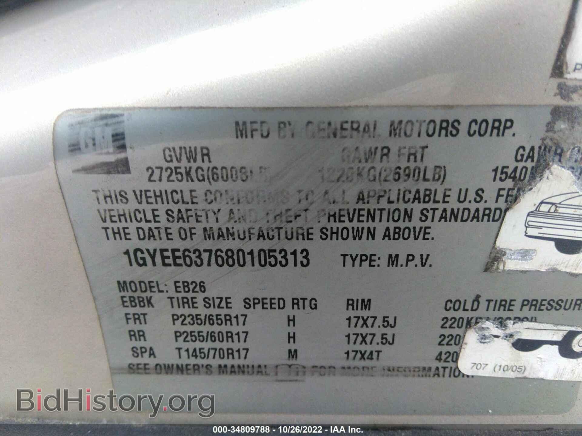 2008 CADILLAC SRX - VIN: 1GYEE637680105313 - Фото 9