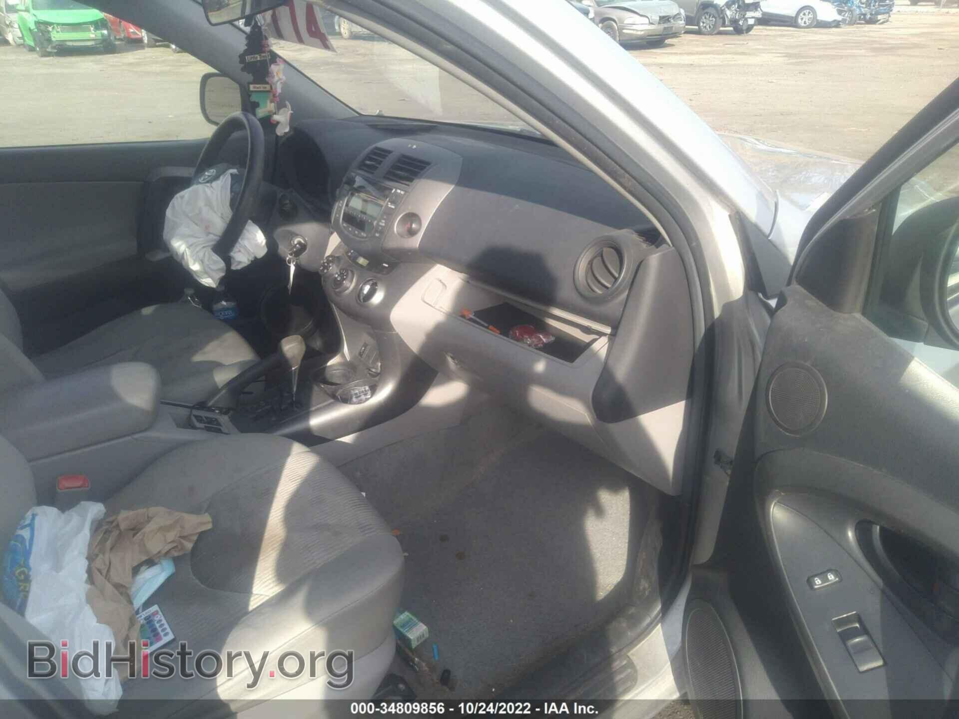 2011 TOYOTA RAV4 - VIN: 2T3BF4DV2BW125455 - Фото 5