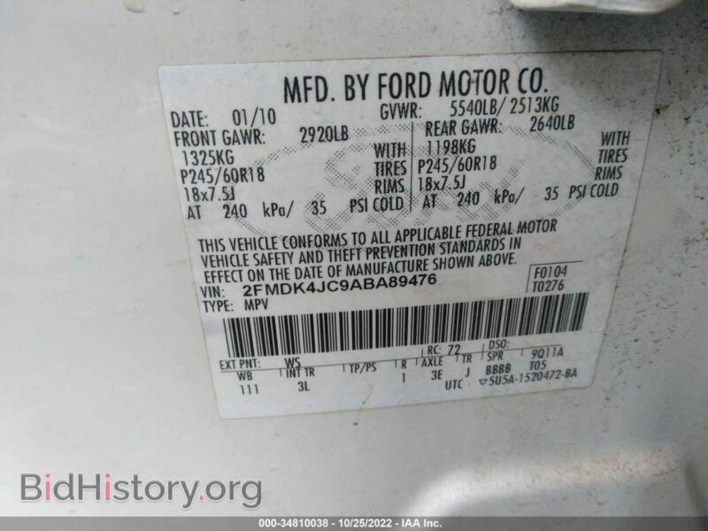2010 Ford EDGE (VIN 2FMDK4JC9ABA89476) — photo 9 of 12