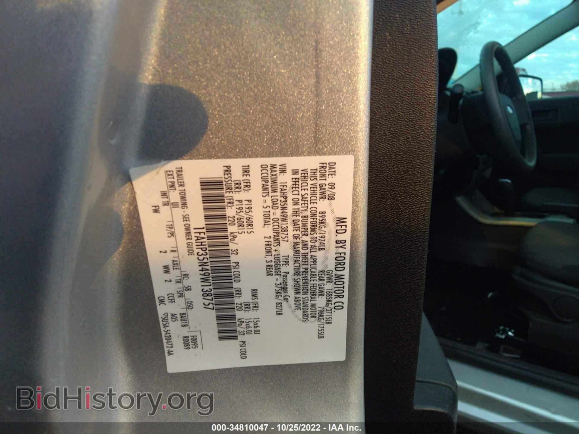2009 FORD FOCUS - VIN: 1FAHP35N49W138757 - Фото 9