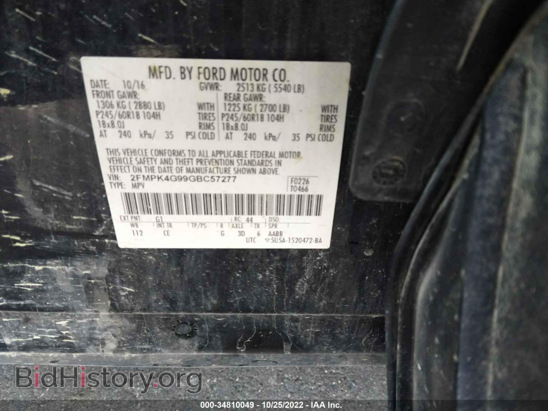 2016 FORD EDGE - VIN: 2FMPK4G99GBC57277 - Фото 9