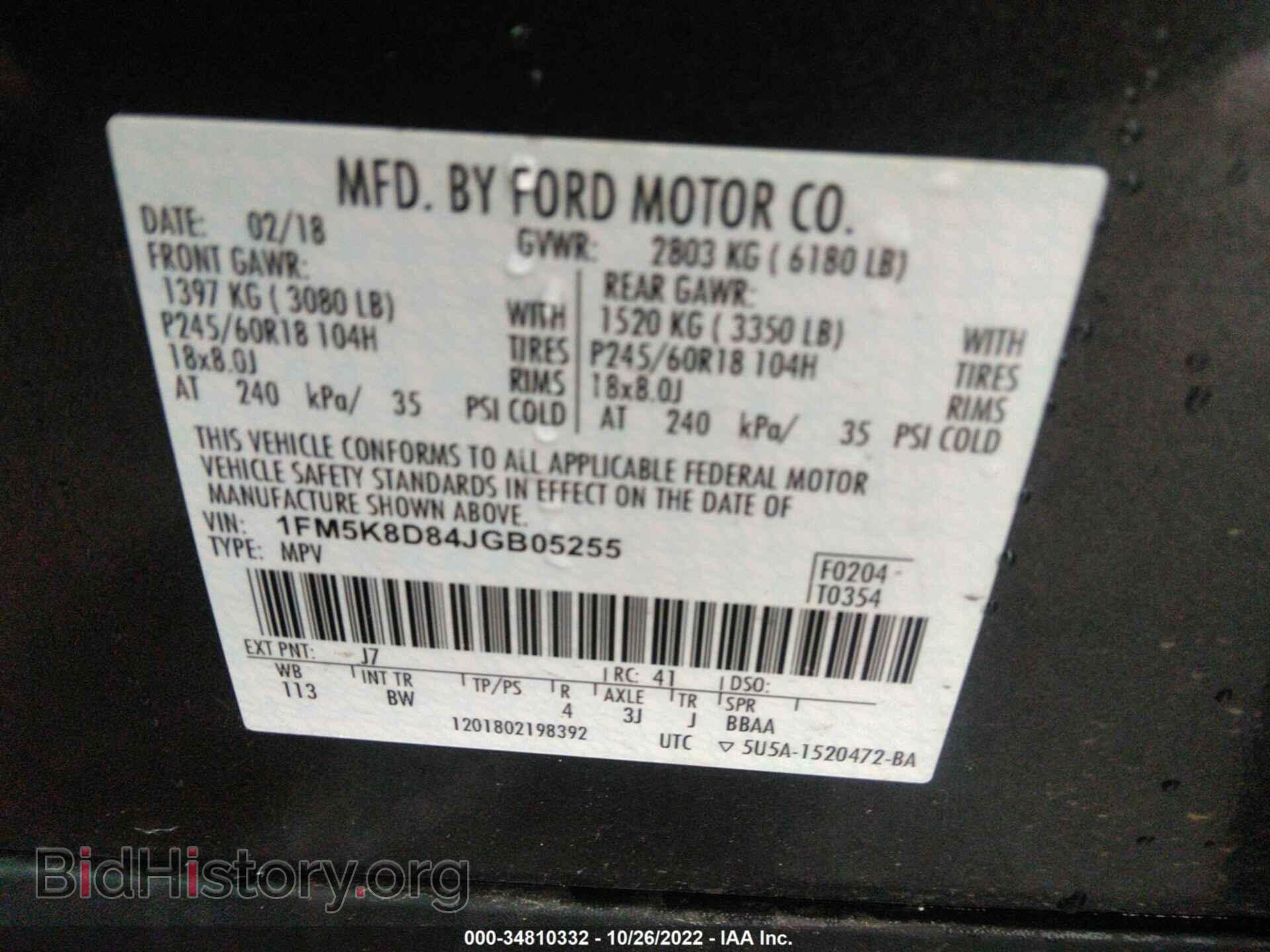 2018 FORD EXPLORER - VIN: 1FM5K8D84JGB05255 - Фото 9