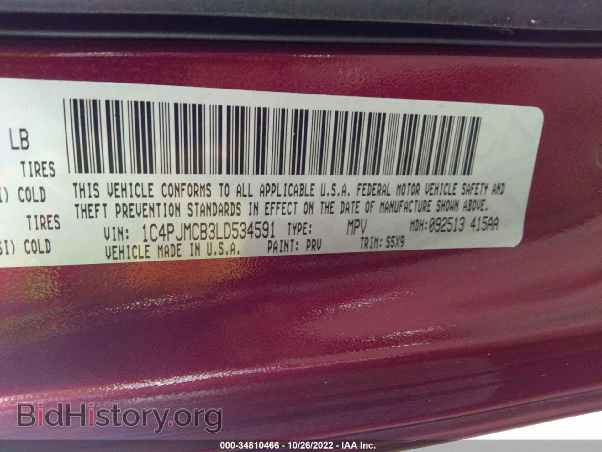 2020 JEEP CHEROKEE - VIN: 1C4PJMCB3LD534591 - Фото 9