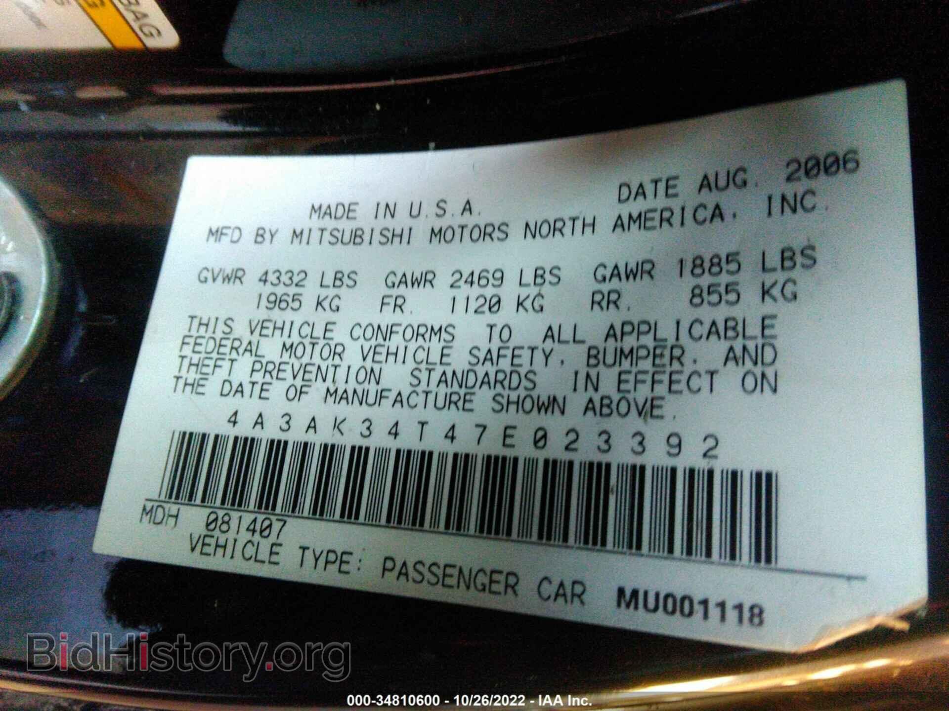 2007 MITSUBISHI ECLIPSE - VIN: 4A3AK34T47E023392 - Photo 9