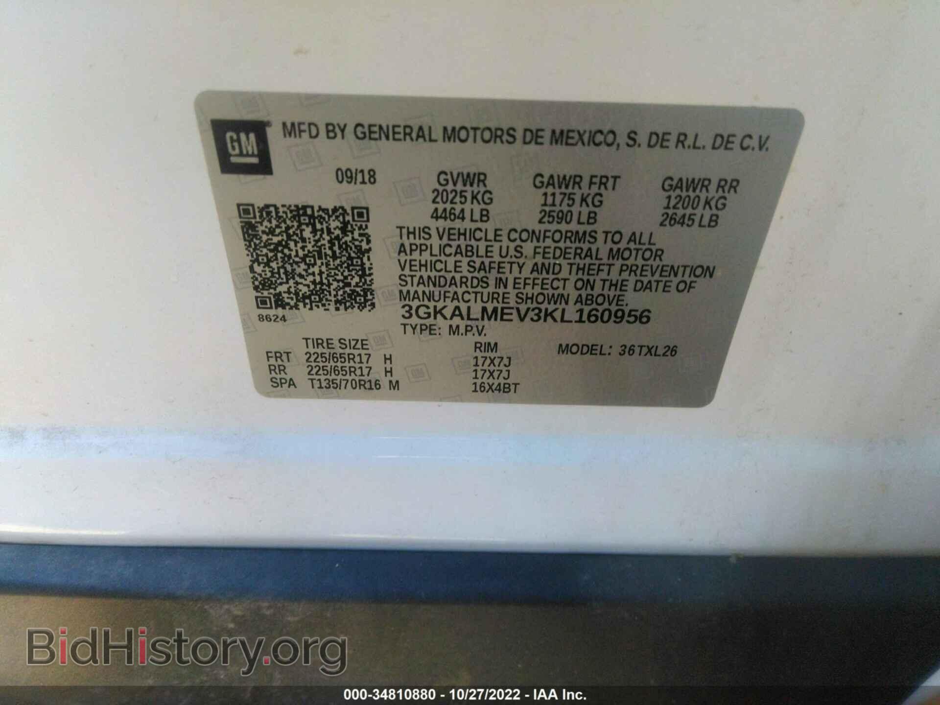 2019 GMC TERRAIN - VIN: 3GKALMEV3KL160956 - Photo 9