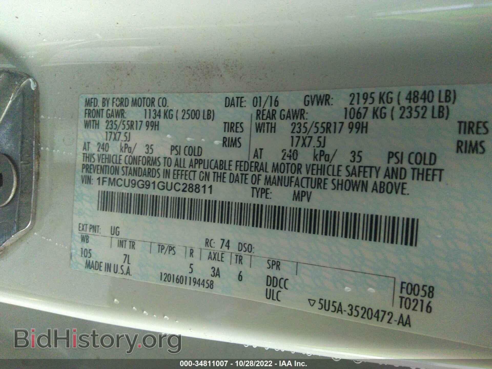 2016 FORD ESCAPE - VIN: 1FMCU9G91GUC28811 - Фото 9