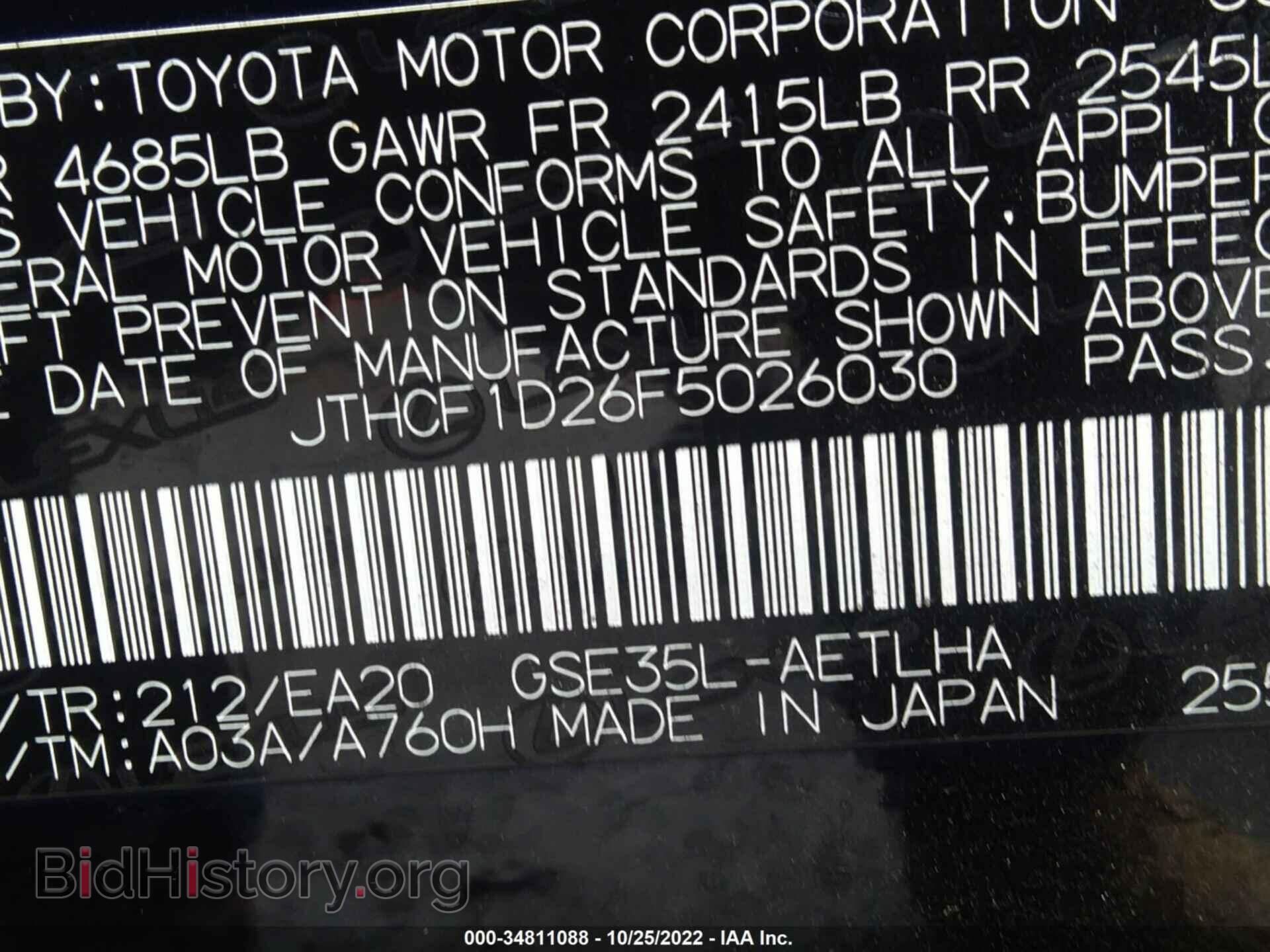 2015 LEXUS IS 250 - VIN: JTHCF1D26F5026030 - Фото 9