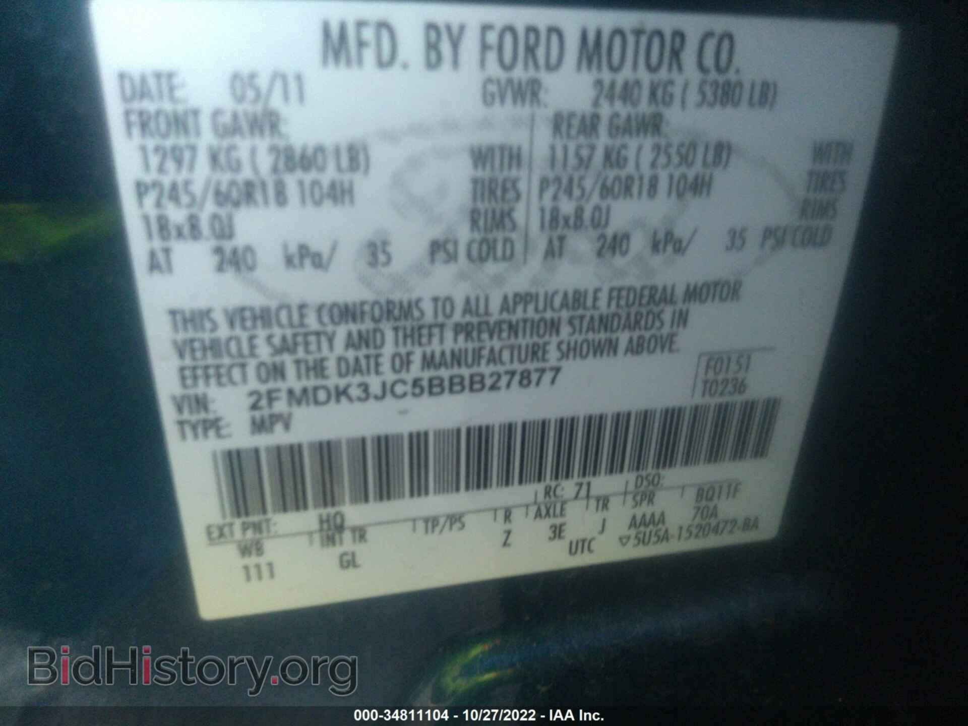 2011 FORD EDGE - VIN: 2FMDK3JC5BBB27877 - Фото 9