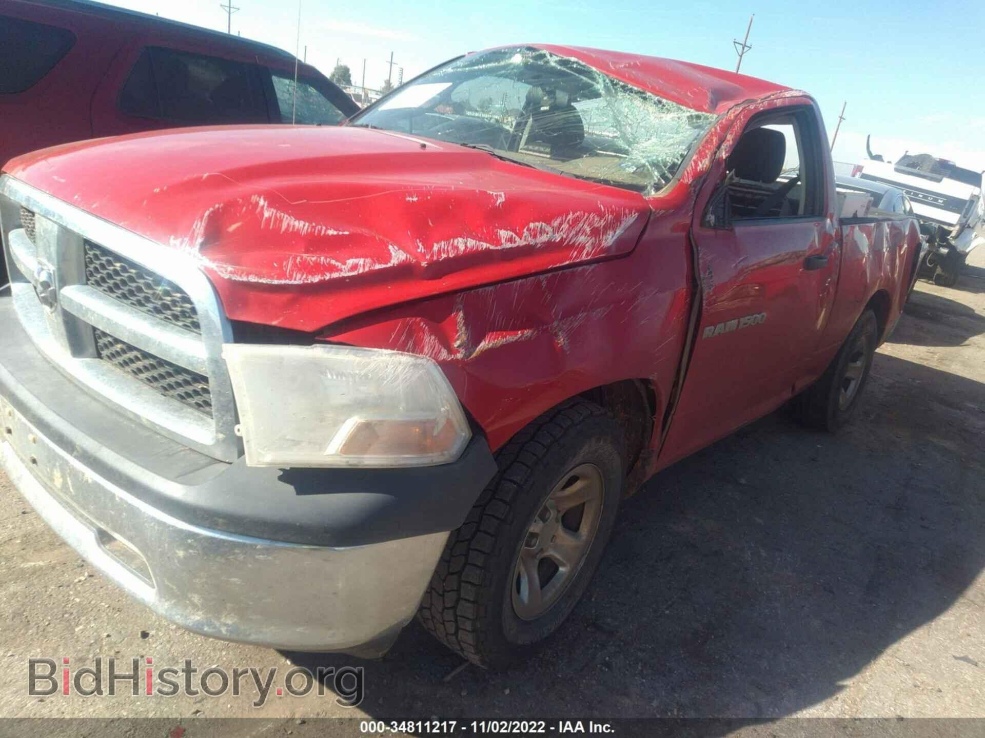 2012 RAM 1500 - VIN: 3C6JD6AK0CG126927 - Фото 2