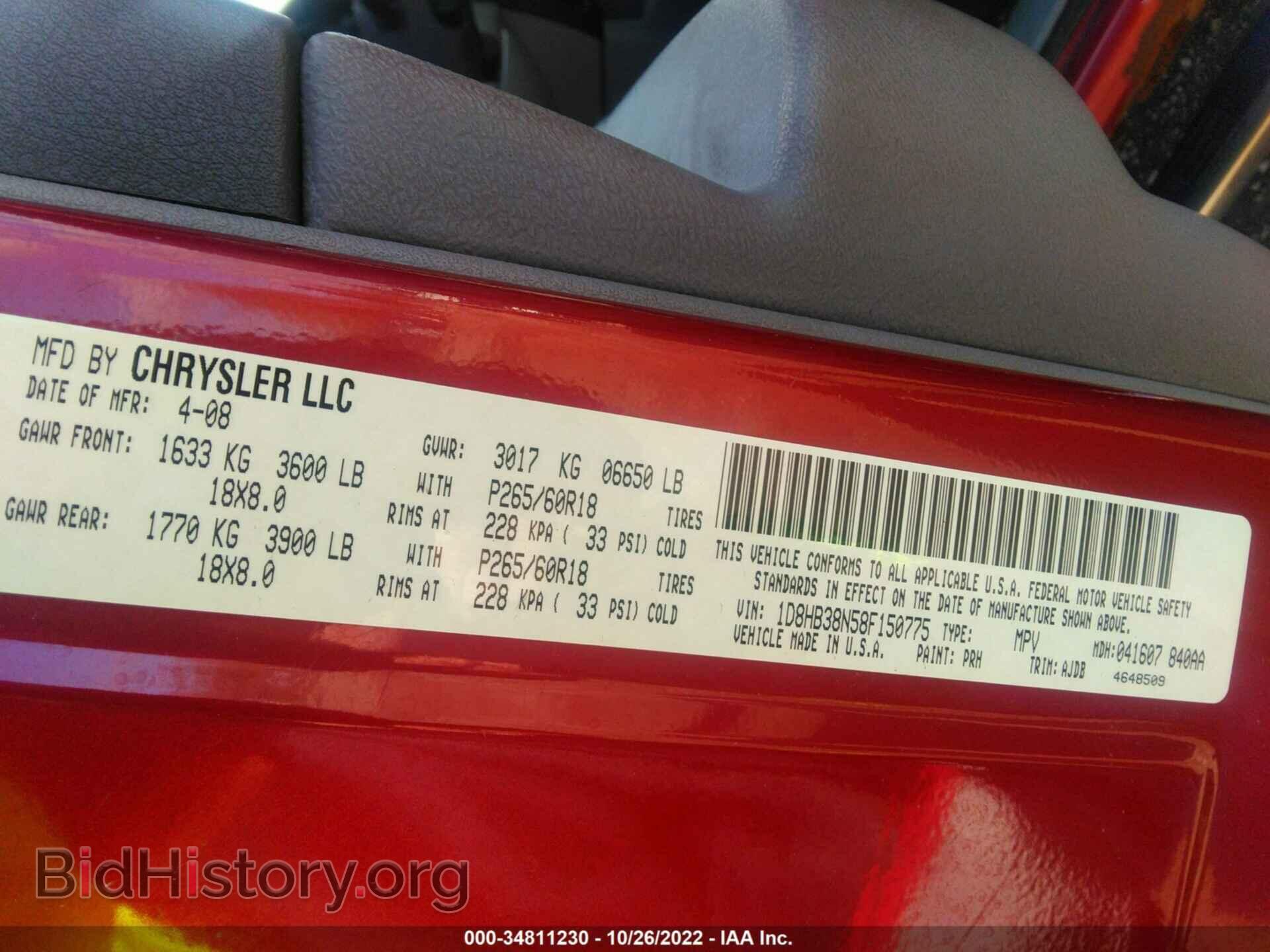 2008 DODGE DURANGO - VIN: 1D8HB38N58F150775 - Фото 9