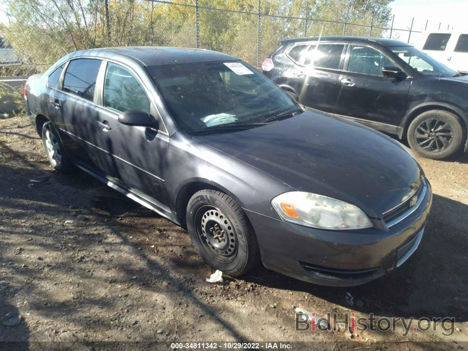 Photo 2G1WF5EK3B1278116 - CHEVROLET IMPALA 2011