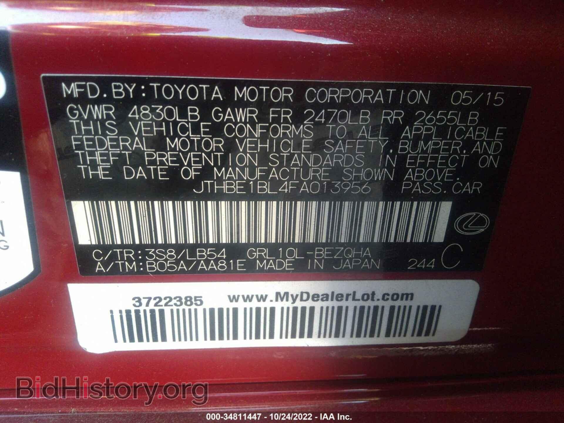 2015 LEXUS GS 350 - VIN: JTHBE1BL4FA013956 - Фото 9