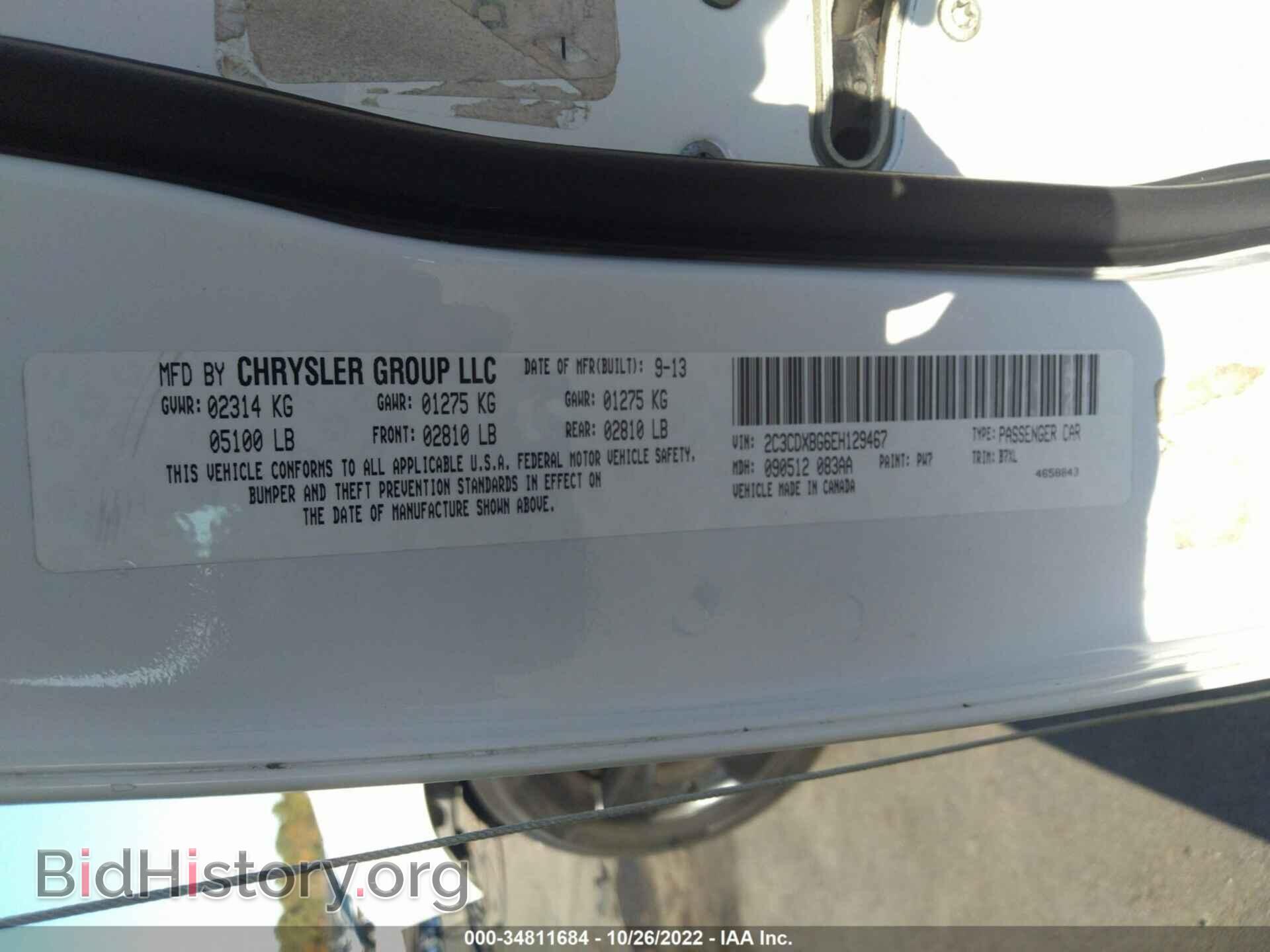 2014 DODGE CHARGER - VIN: 2C3CDXBG6EH129467 - Фото 9
