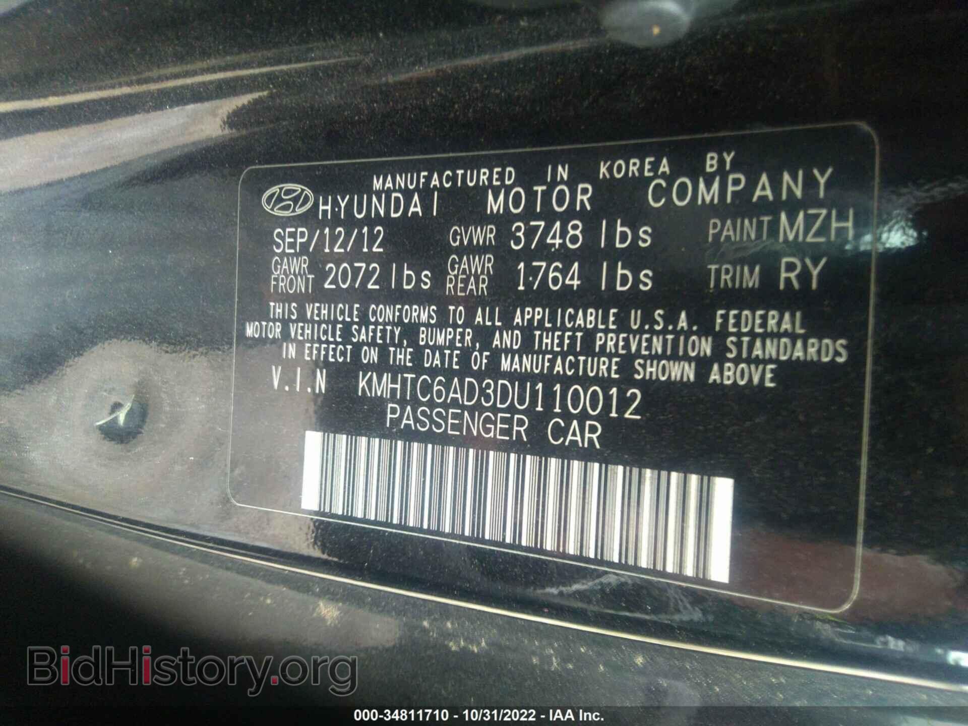 2013 HYUNDAI VELOSTER - VIN: KMHTC6AD3DU110012 - Фото 9