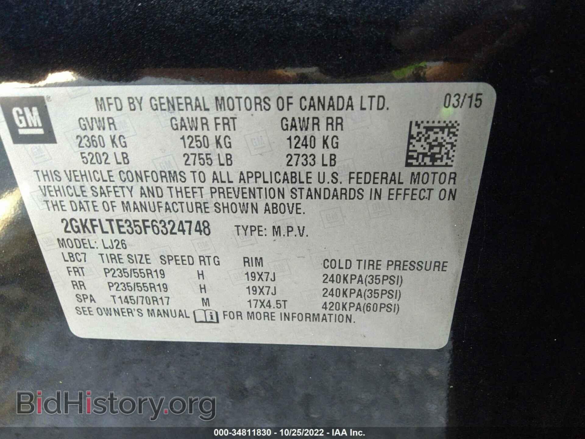 2015 GMC TERRAIN - VIN: 2GKFLTE35F6324748 - Фото 9
