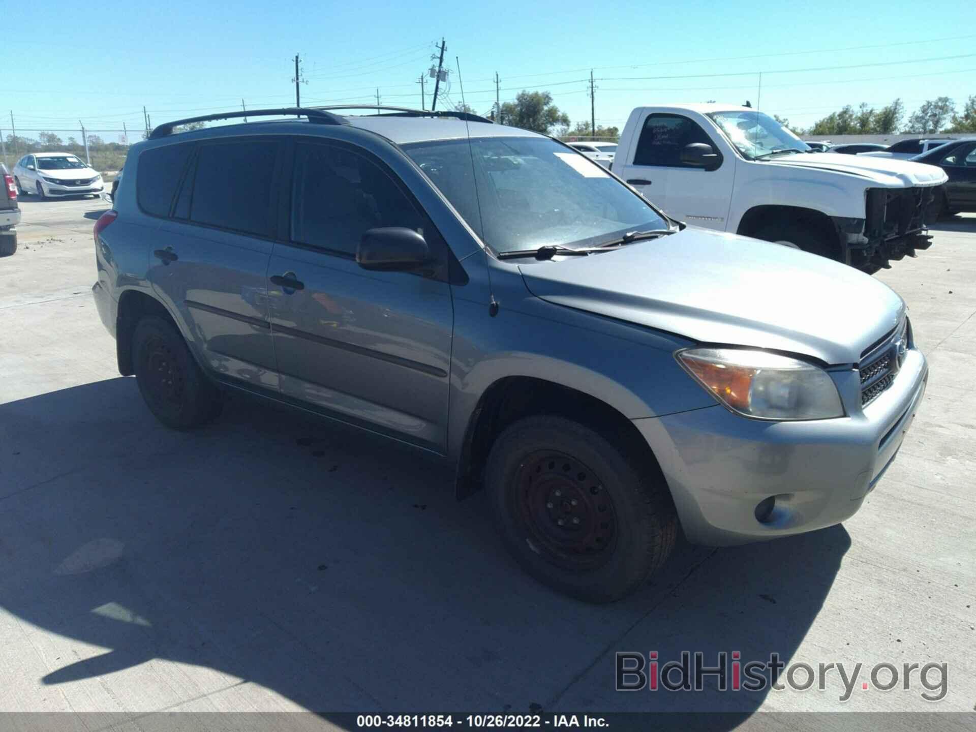 Фотография JTMZD33V586068579 - TOYOTA RAV4 2008