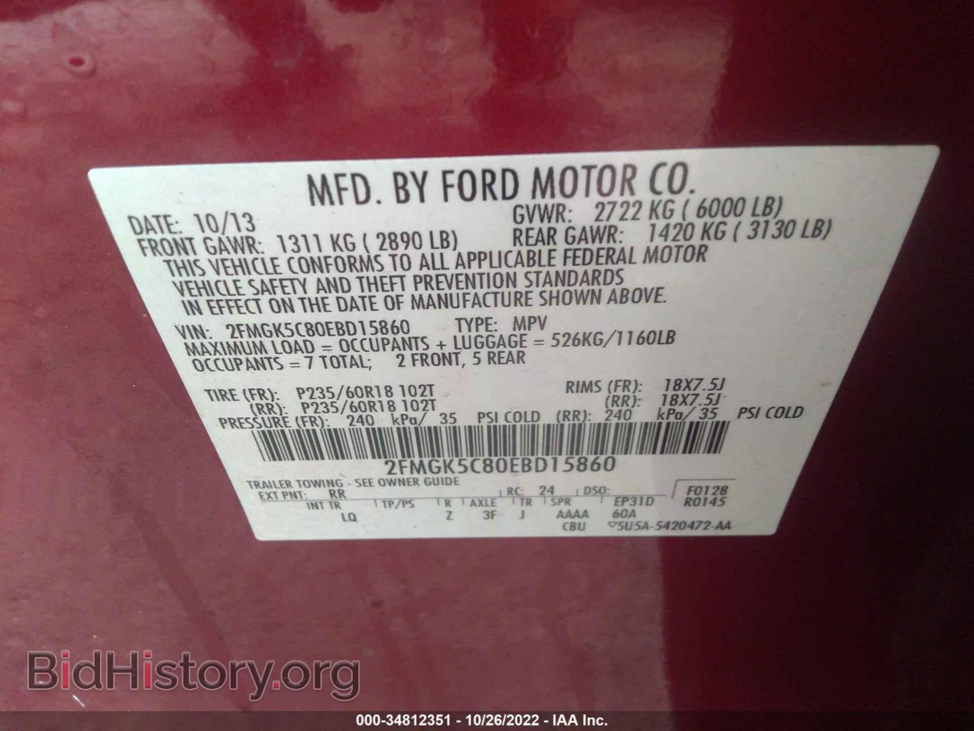 2014 FORD FLEX - VIN: 2FMGK5C80EBD15860 - Photo 9