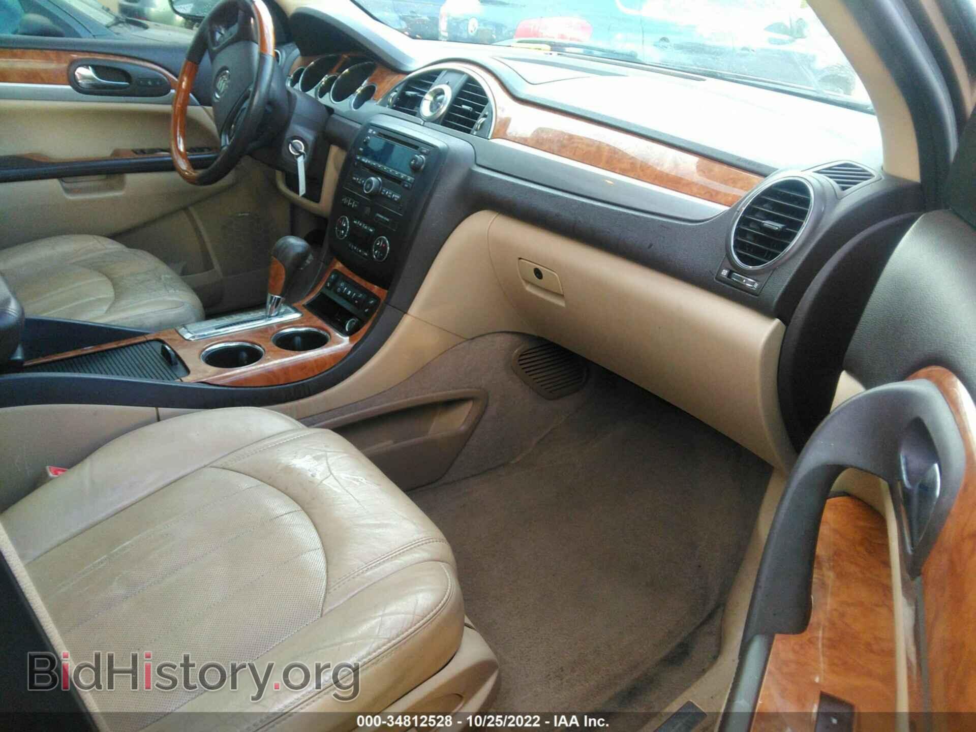 2012 BUICK ENCLAVE - VIN: 5GAKRCED2CJ142863 - Фото 5