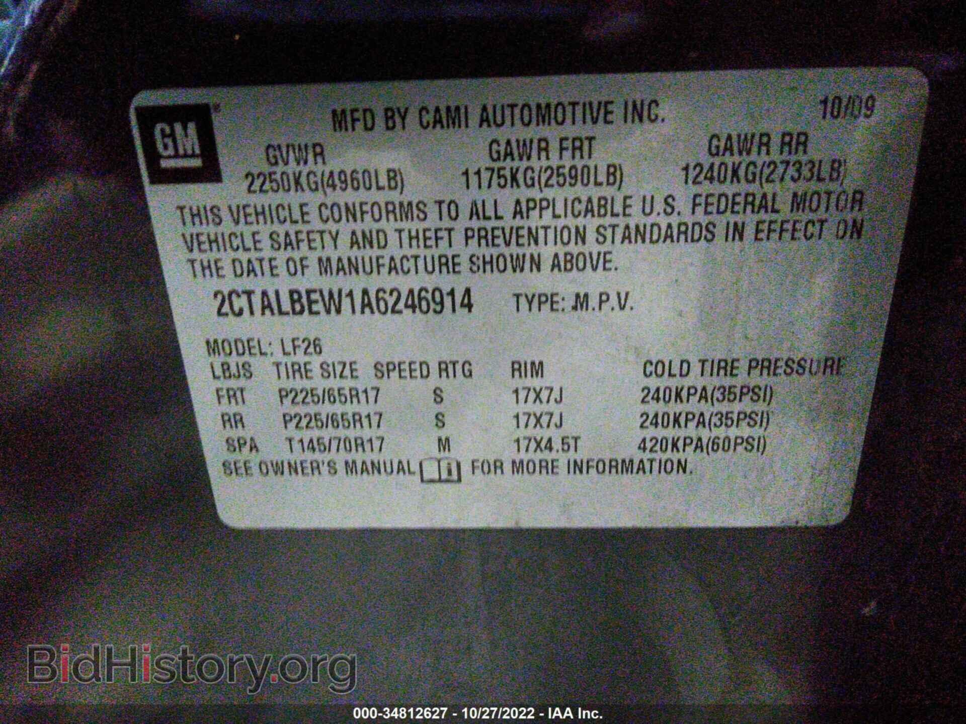 2010 GMC TERRAIN - VIN: 2CTALBEW1A6246914 - Фото 9