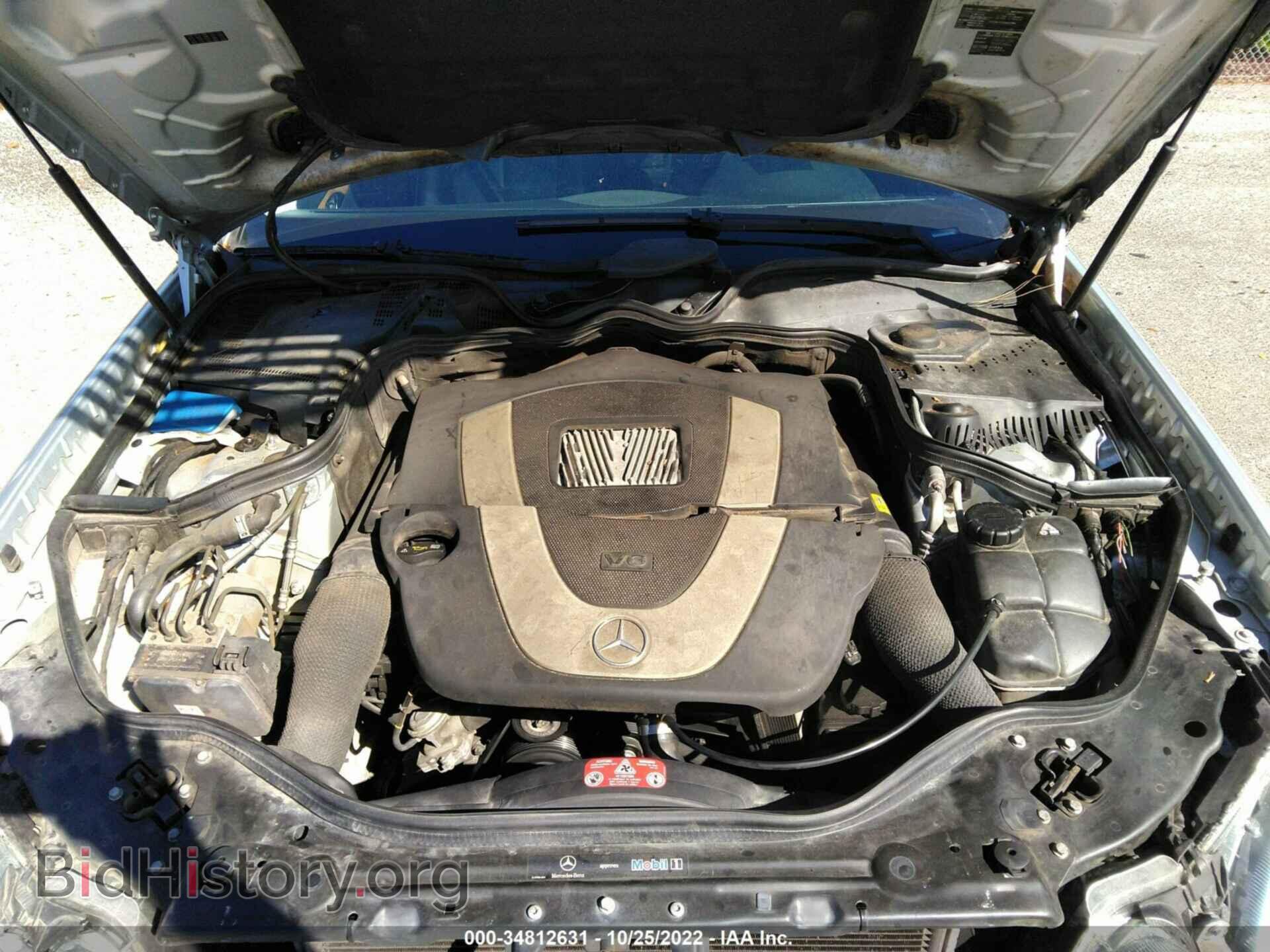 2009 MERCEDES-BENZ E-CLASS - VIN: WDBUF56X39B431790 - Фото 10