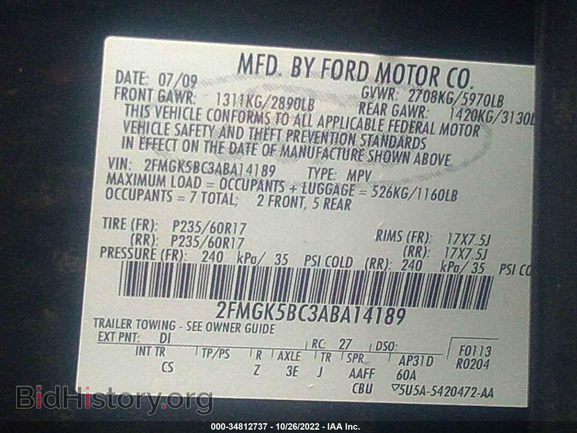 2010 FORD FLEX - VIN: 2FMGK5BC3ABA14189 - Фото 9