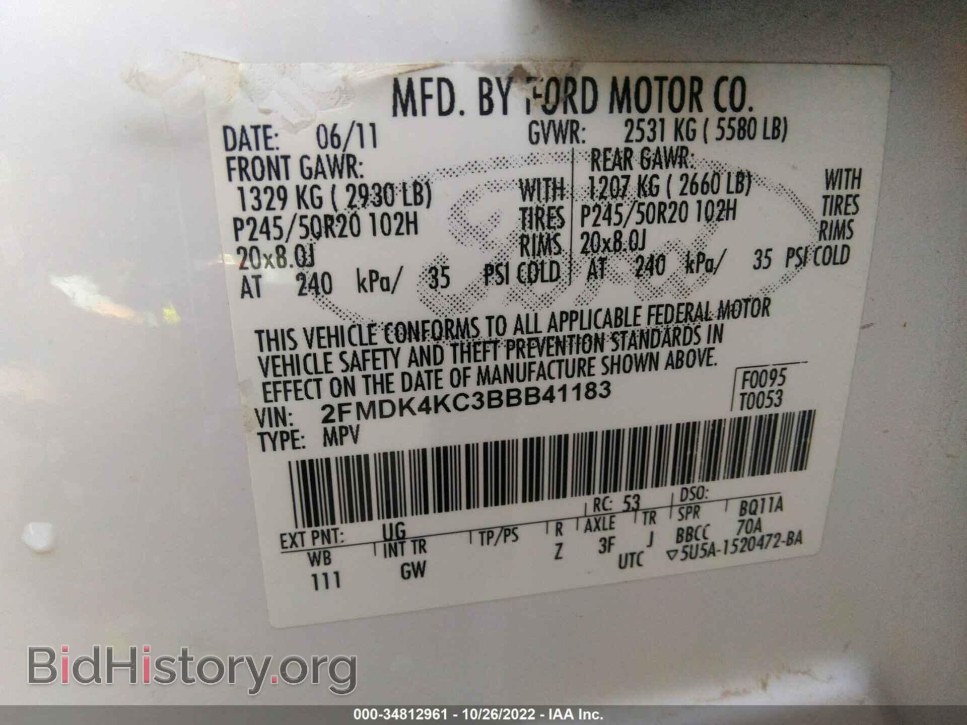 2011 FORD EDGE - VIN: 2FMDK4KC3BBB41183 - Photo 9
