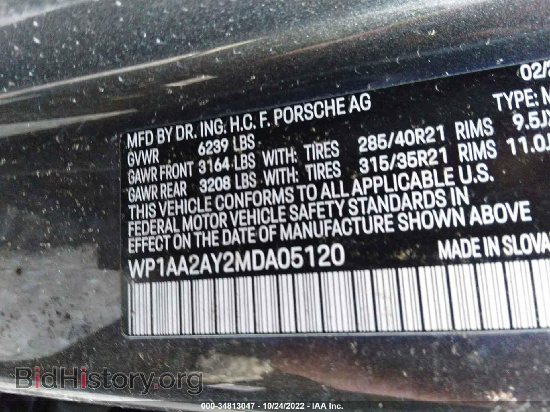 2021 PORSCHE CAYENNE - VIN: WP1AA2AY2MDA05120 - Фото 9