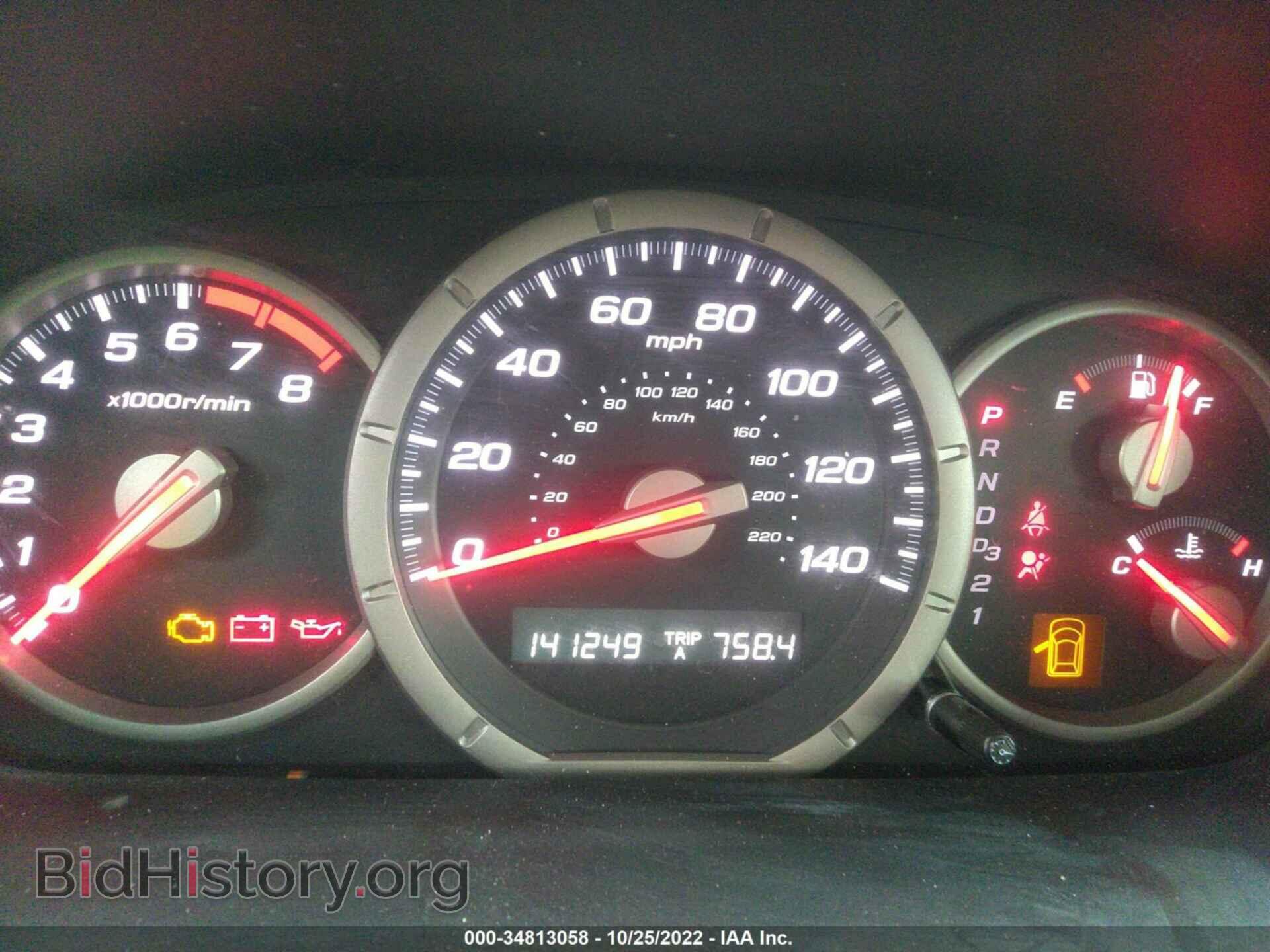2007 HONDA PILOT - VIN: 5FNYF18147B007050 - Фото 7