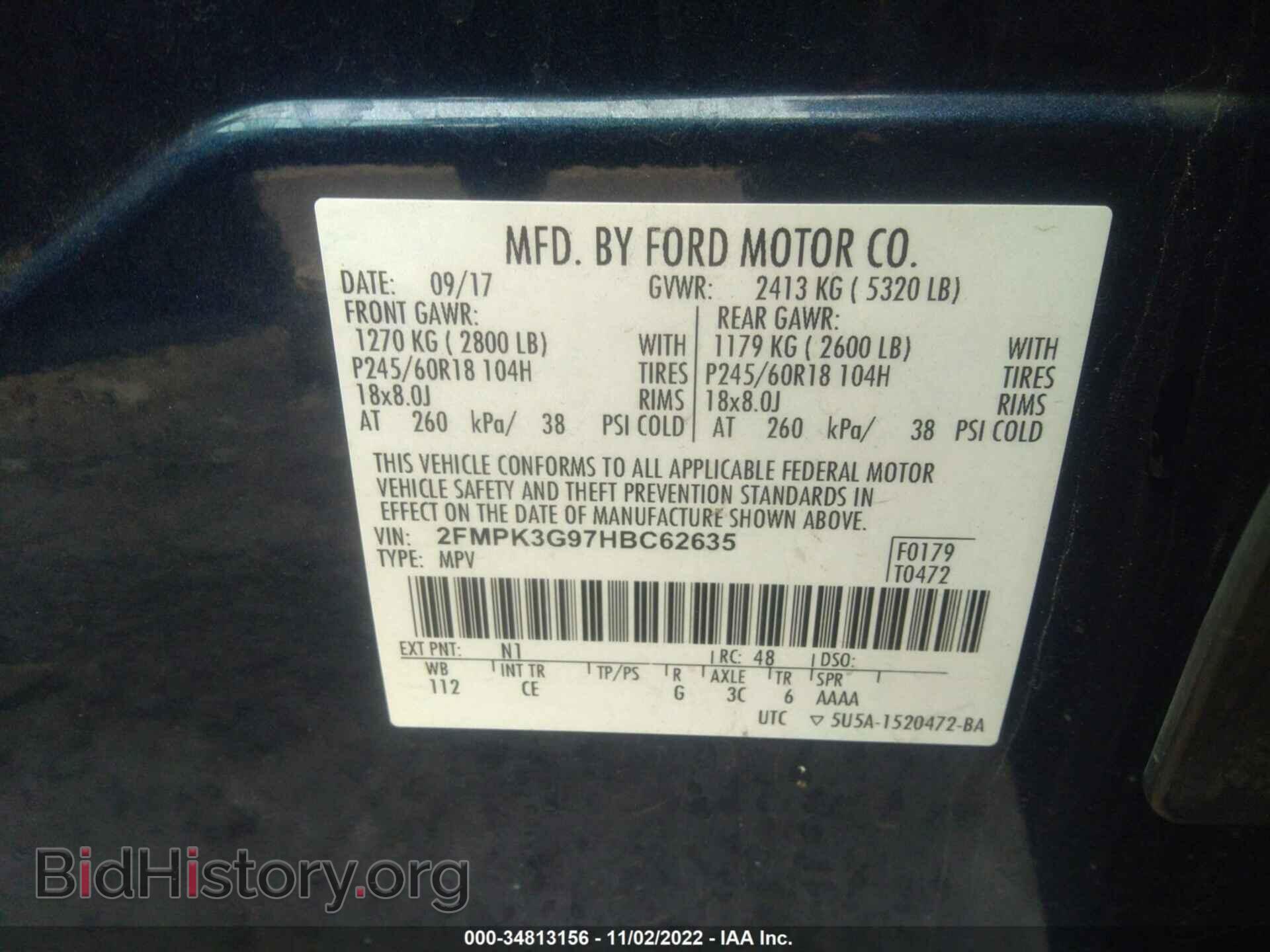 2017 FORD EDGE - VIN: 2FMPK3G97HBC62635 - Photo 9