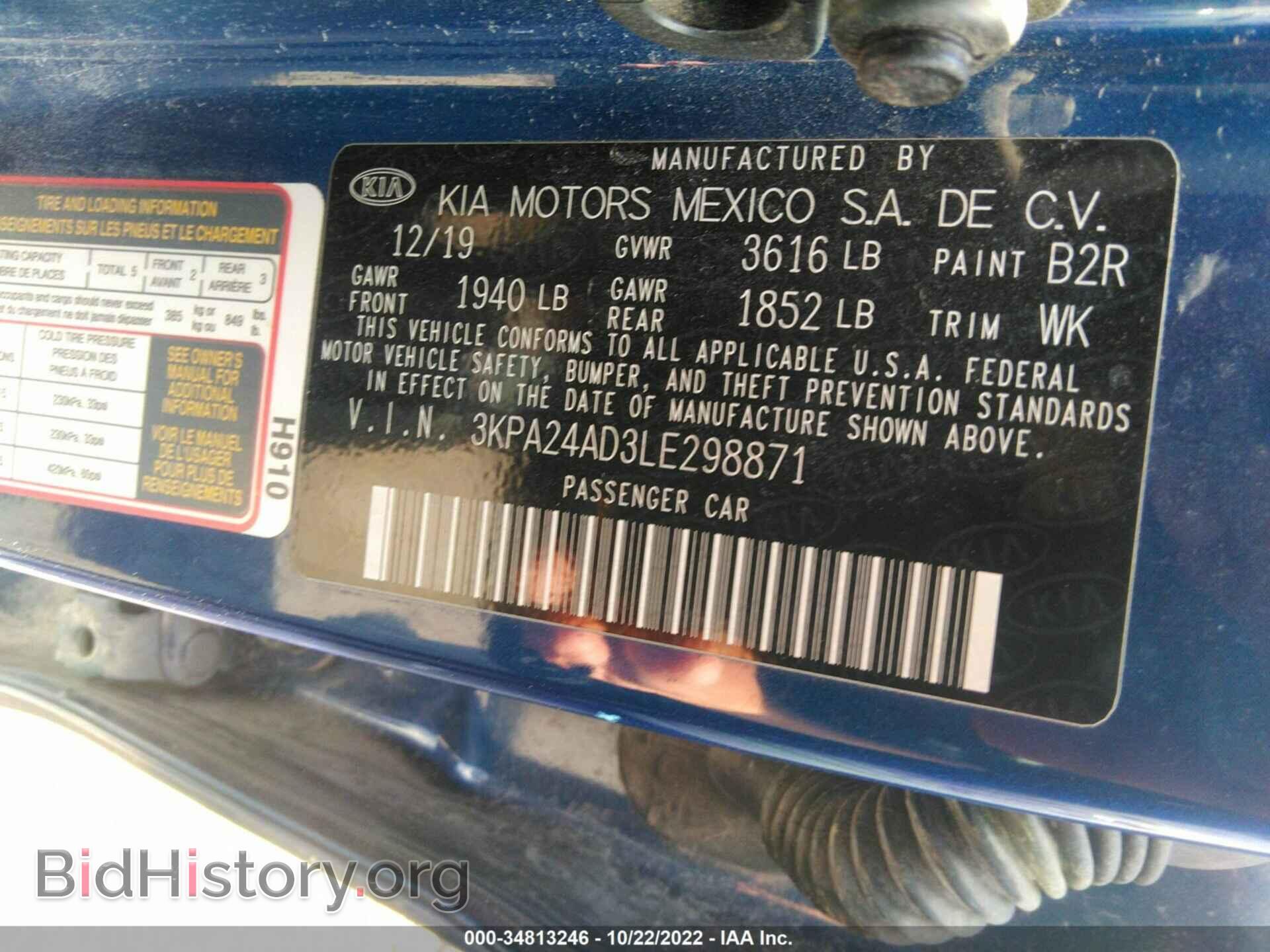 2020 KIA RIO - VIN: 00PA24AD3LE298871 - Фото 9