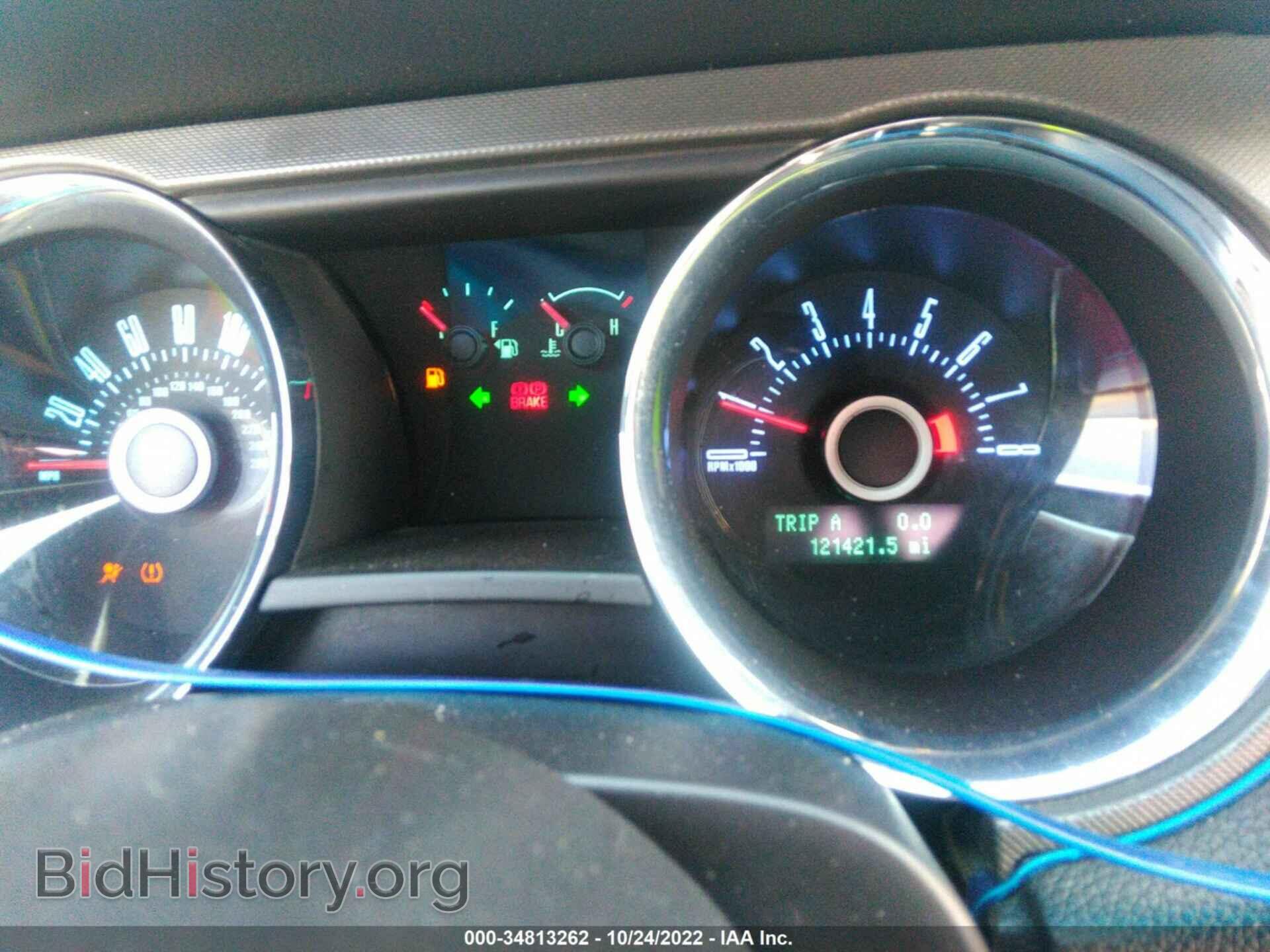 2013 FORD MUSTANG - VIN: 1ZVBP8AM0D5274650 - Фото 7