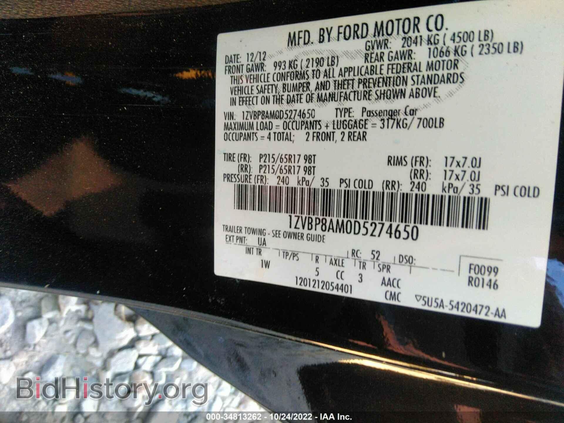 2013 FORD MUSTANG - VIN: 1ZVBP8AM0D5274650 - Фото 9