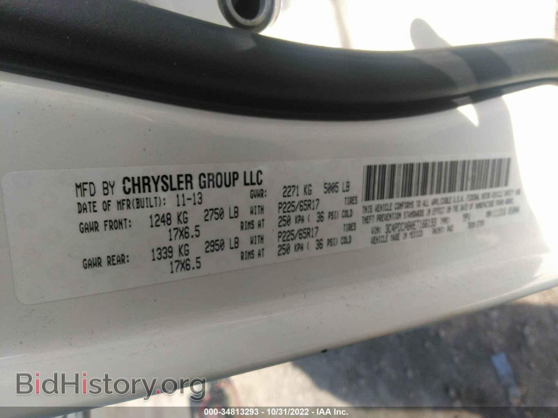 2014 DODGE JOURNEY - VIN: 3C4PDCAB0ET166193 - Фото 9