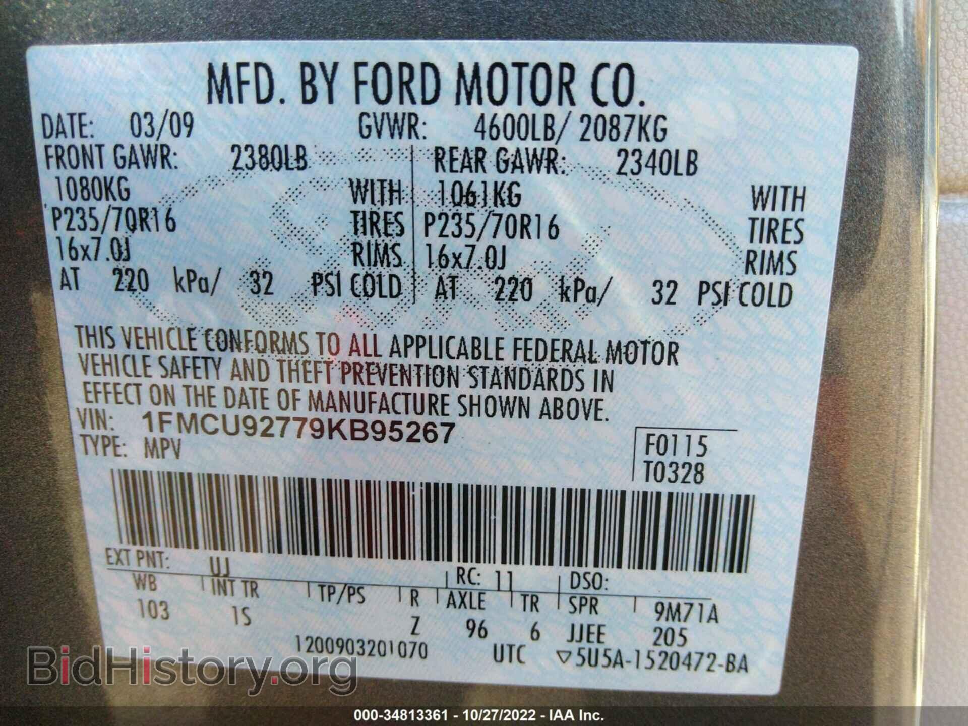 2009 FORD ESCAPE - VIN: 1FMCU92779KB95267 - Фото 9