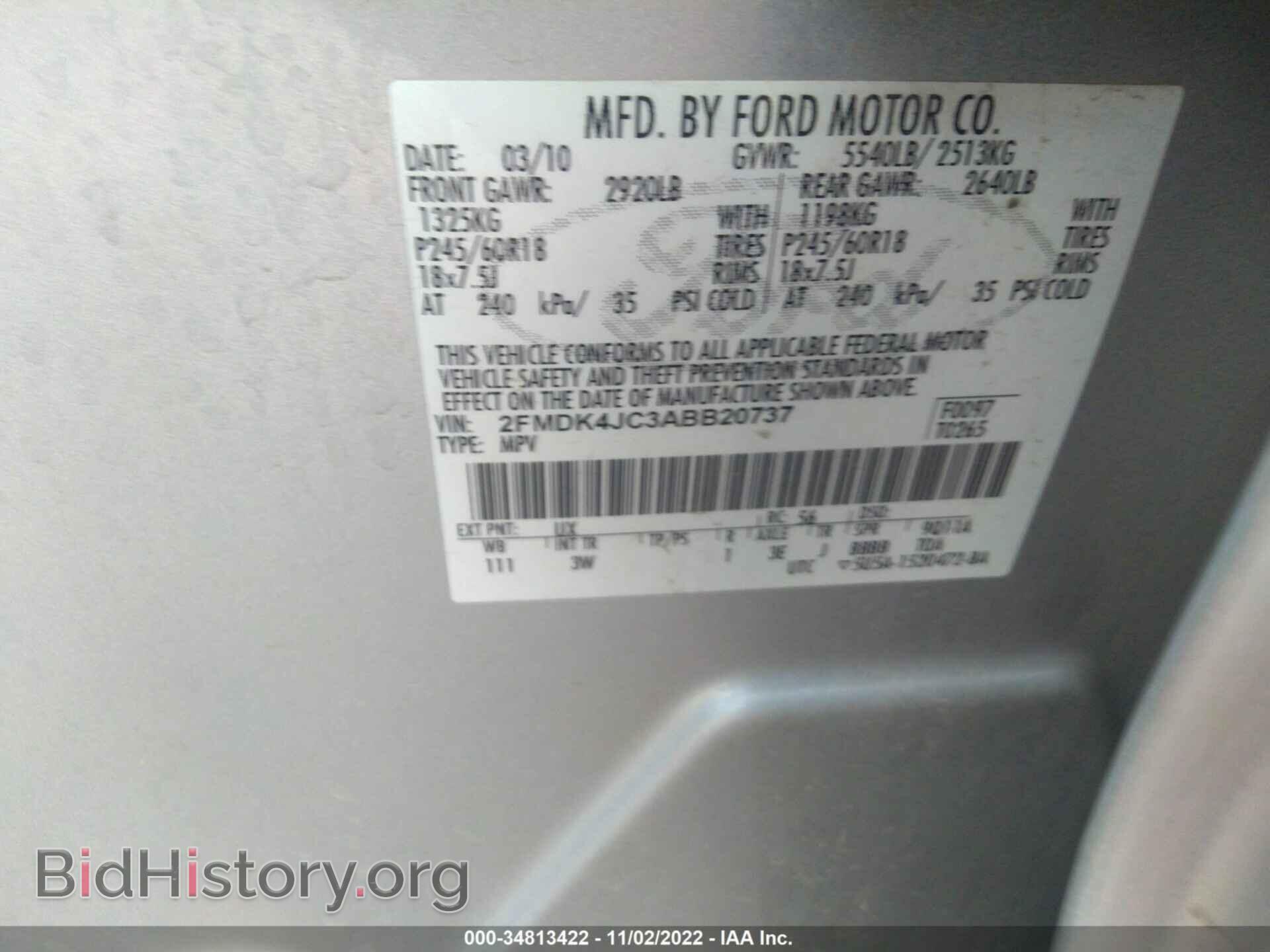 2010 FORD EDGE - VIN: 2FMDK4JC3ABB20737 - Фото 9